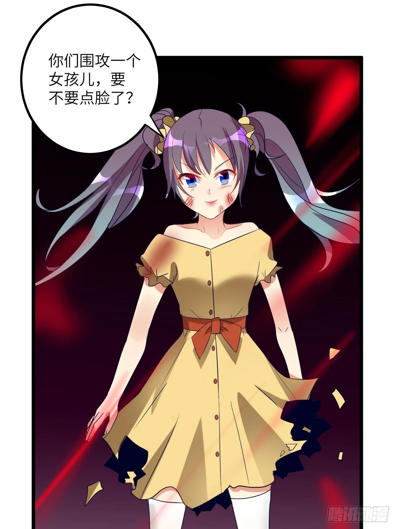 第72话：处处危机 第63页