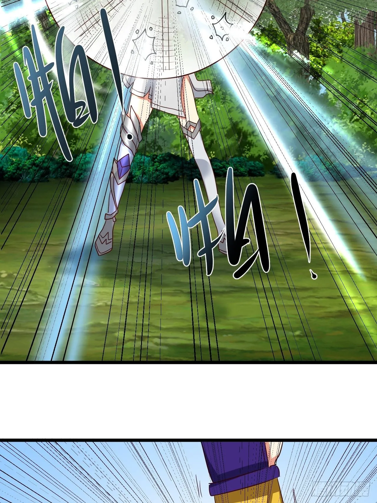 第74话：各显神通 第30页