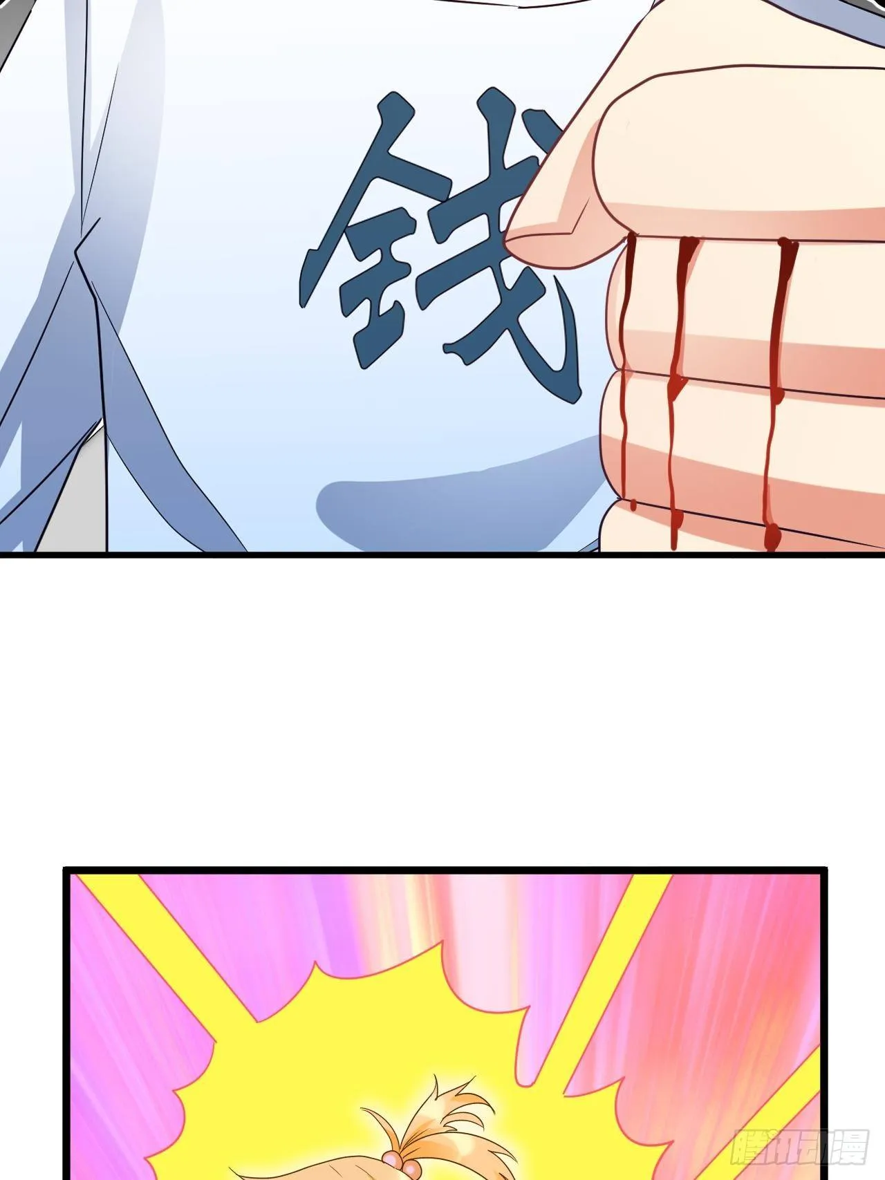 第73话:第一次复活 第20页