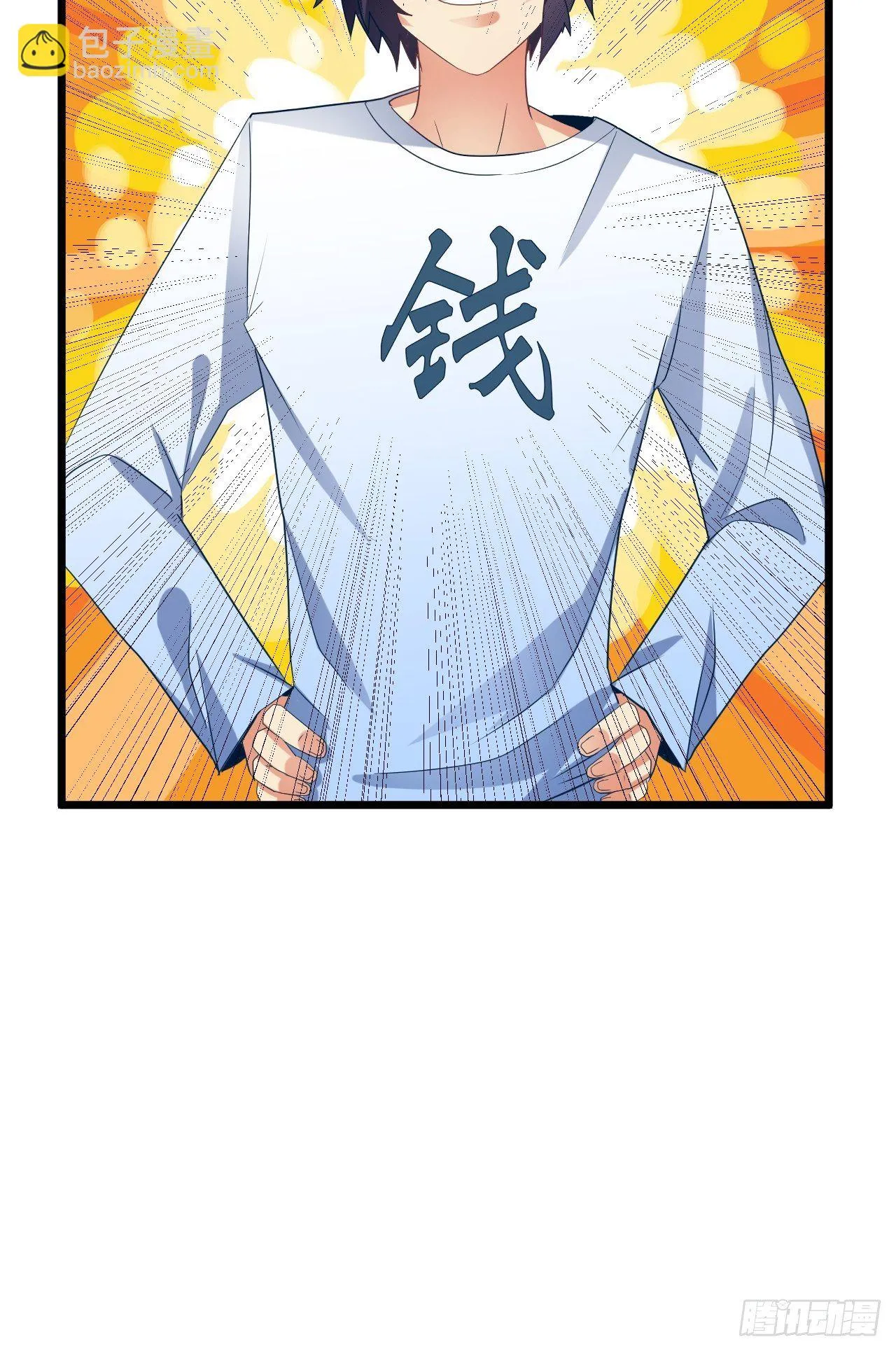 第73话:第一次复活 第45页