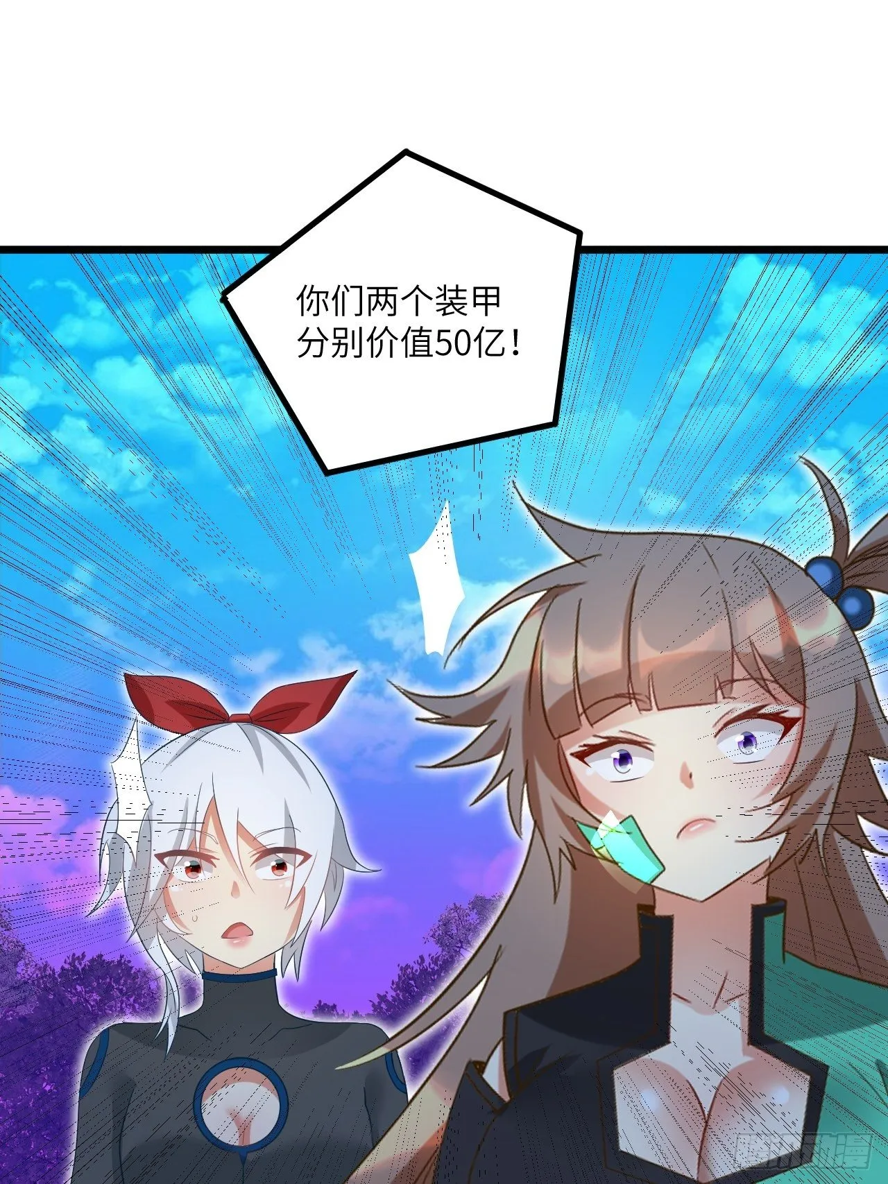 第73话:第一次复活 第46页