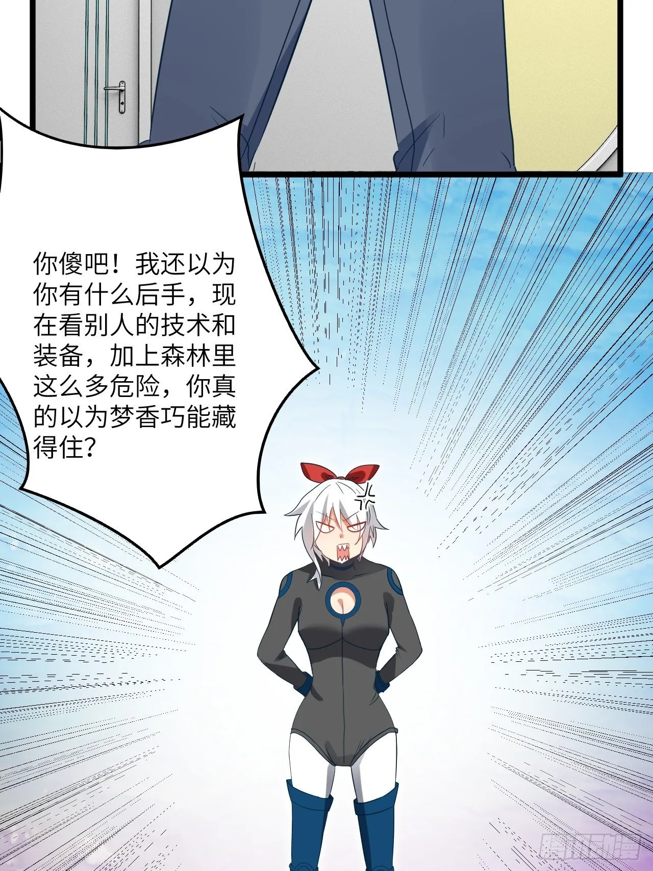 第73话:第一次复活 第52页