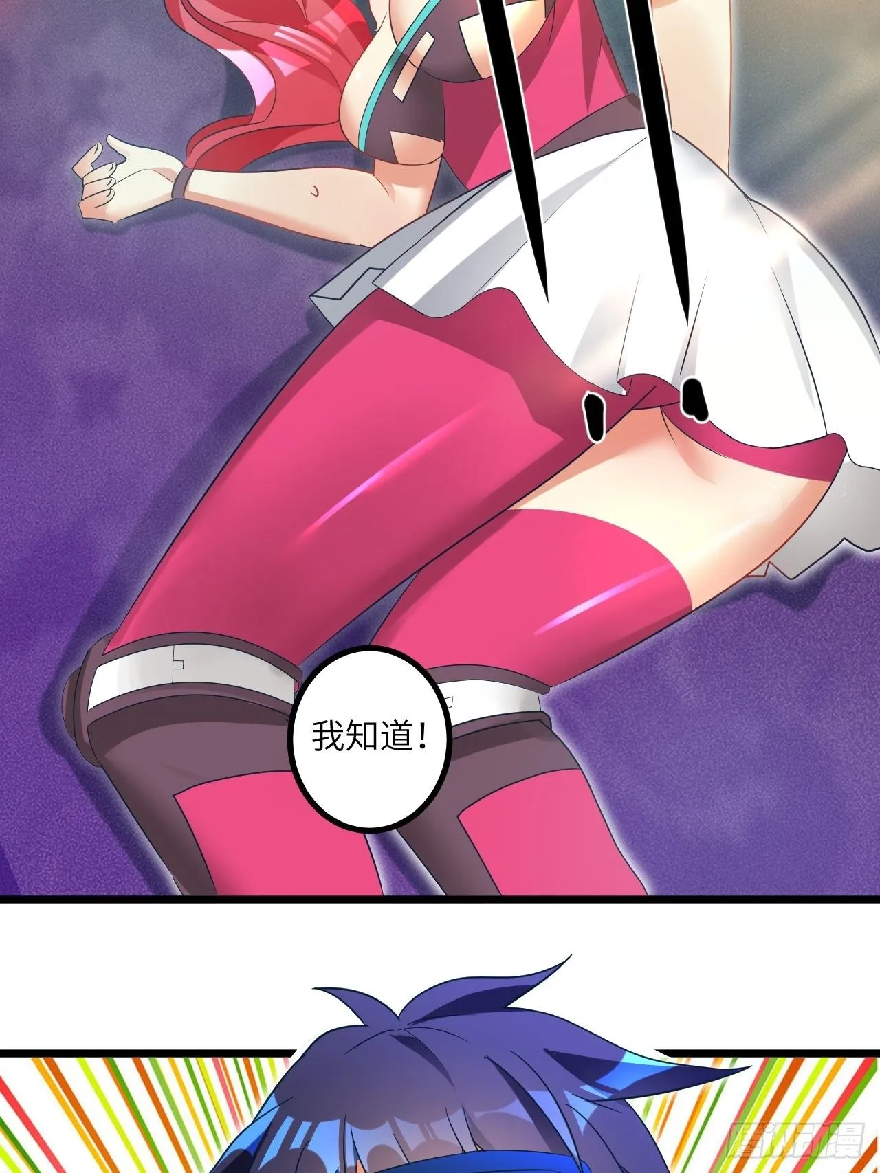 第73话:第一次复活 第55页