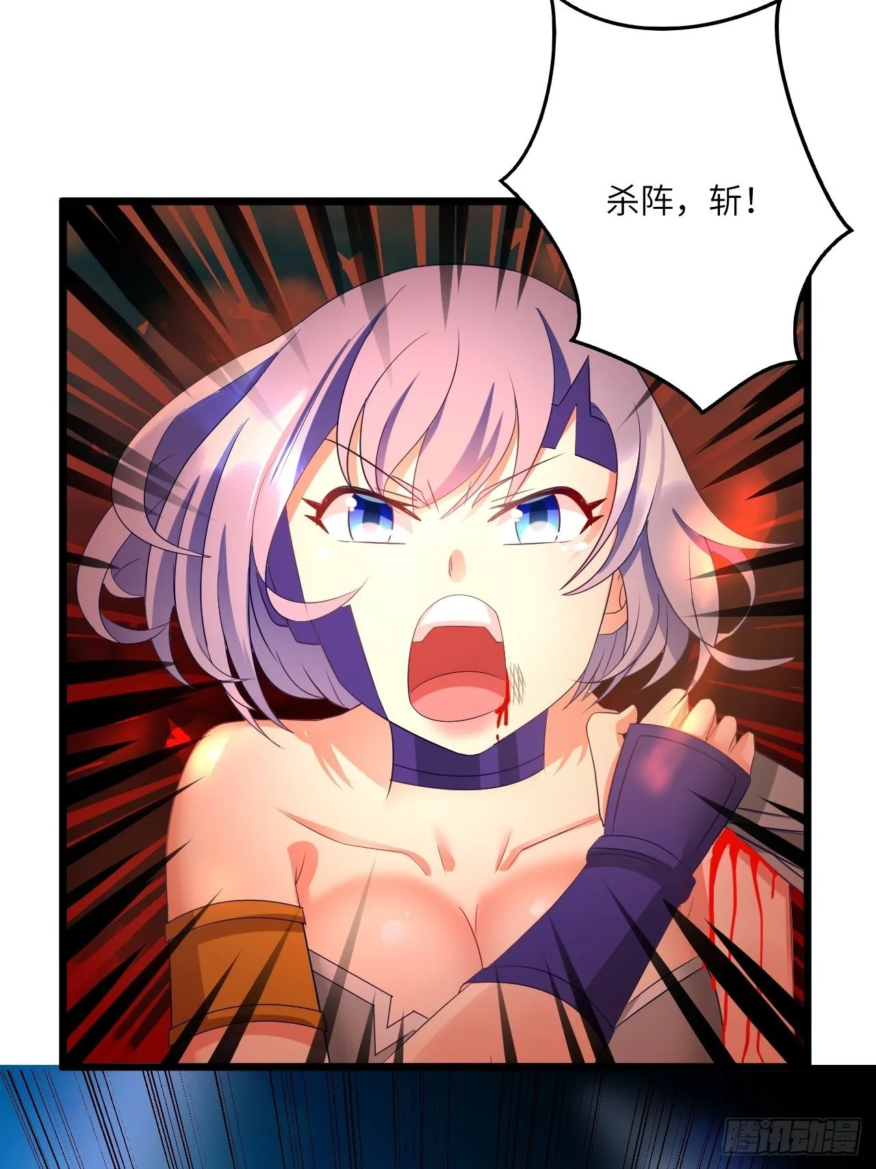 第73话:第一次复活 第59页