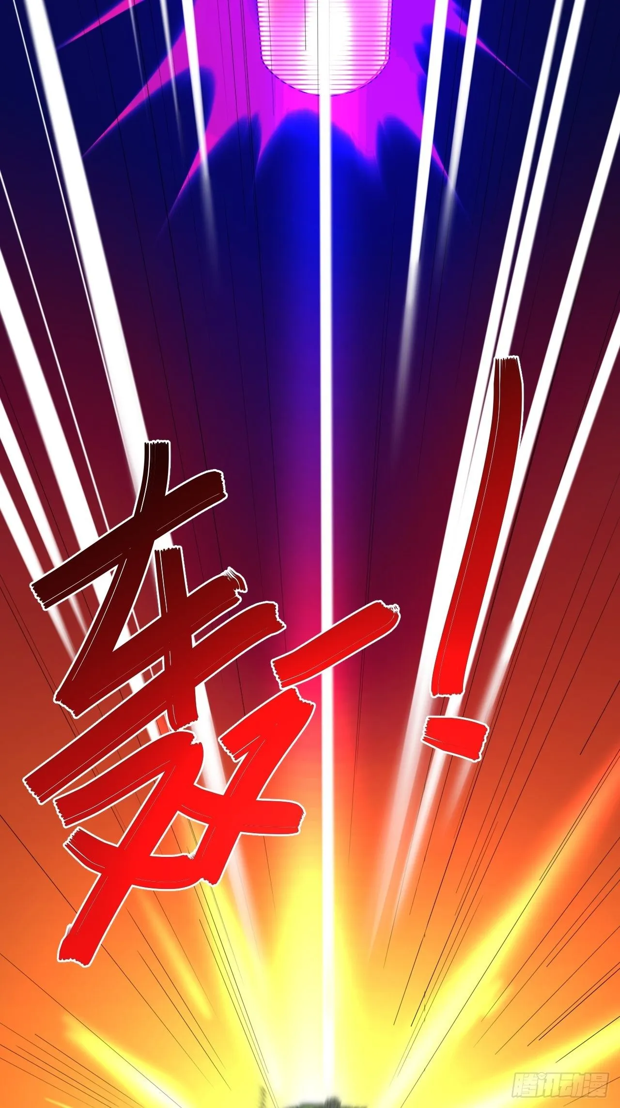 第75话：翻底牌 第17页