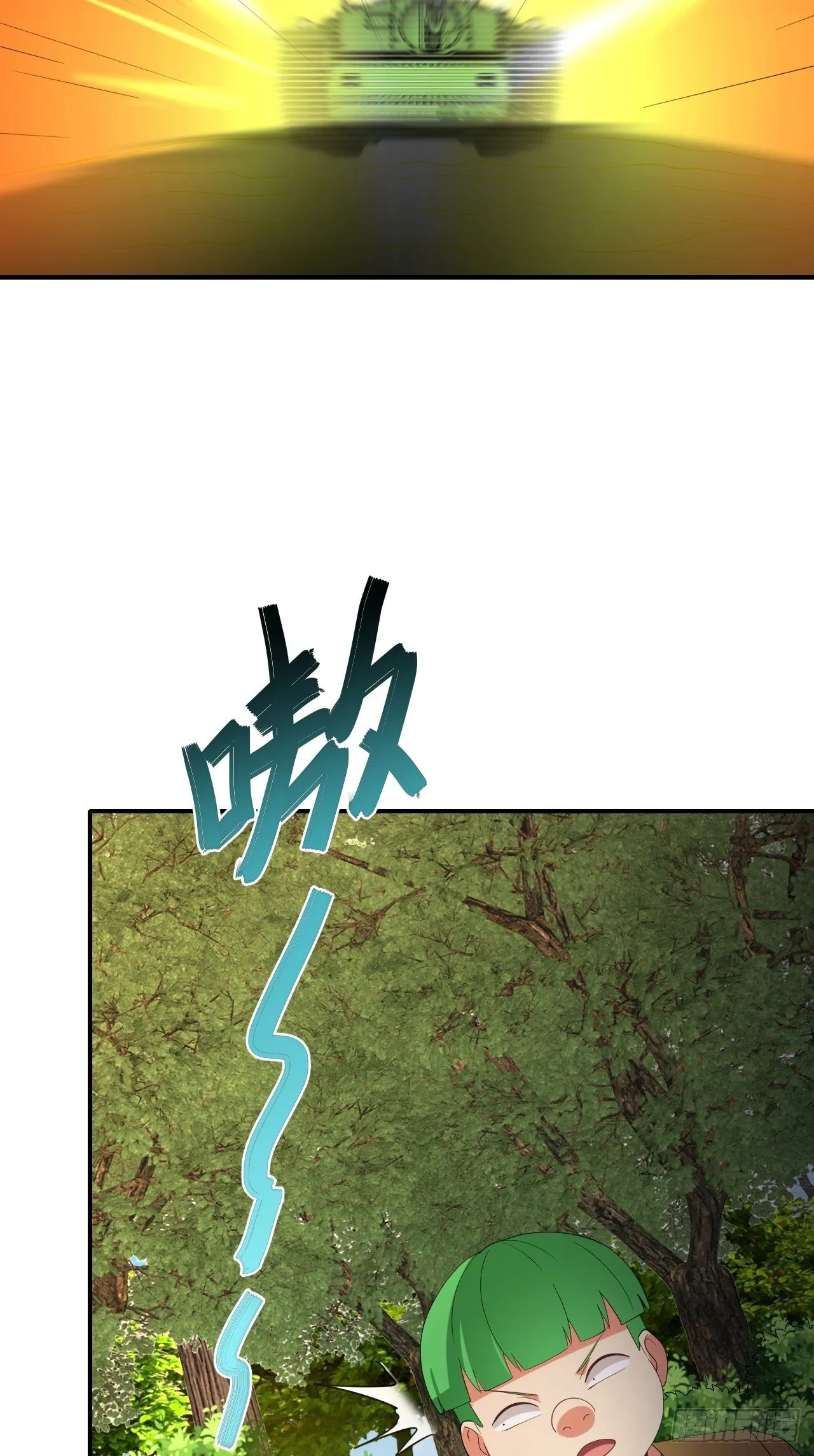 第75话：翻底牌 第18页