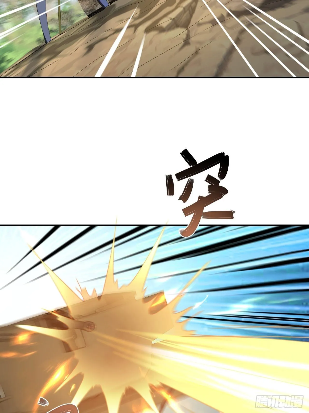 第75话：翻底牌 第44页