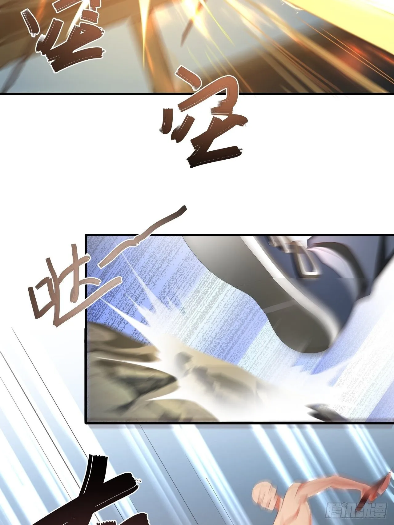 第75话：翻底牌 第45页