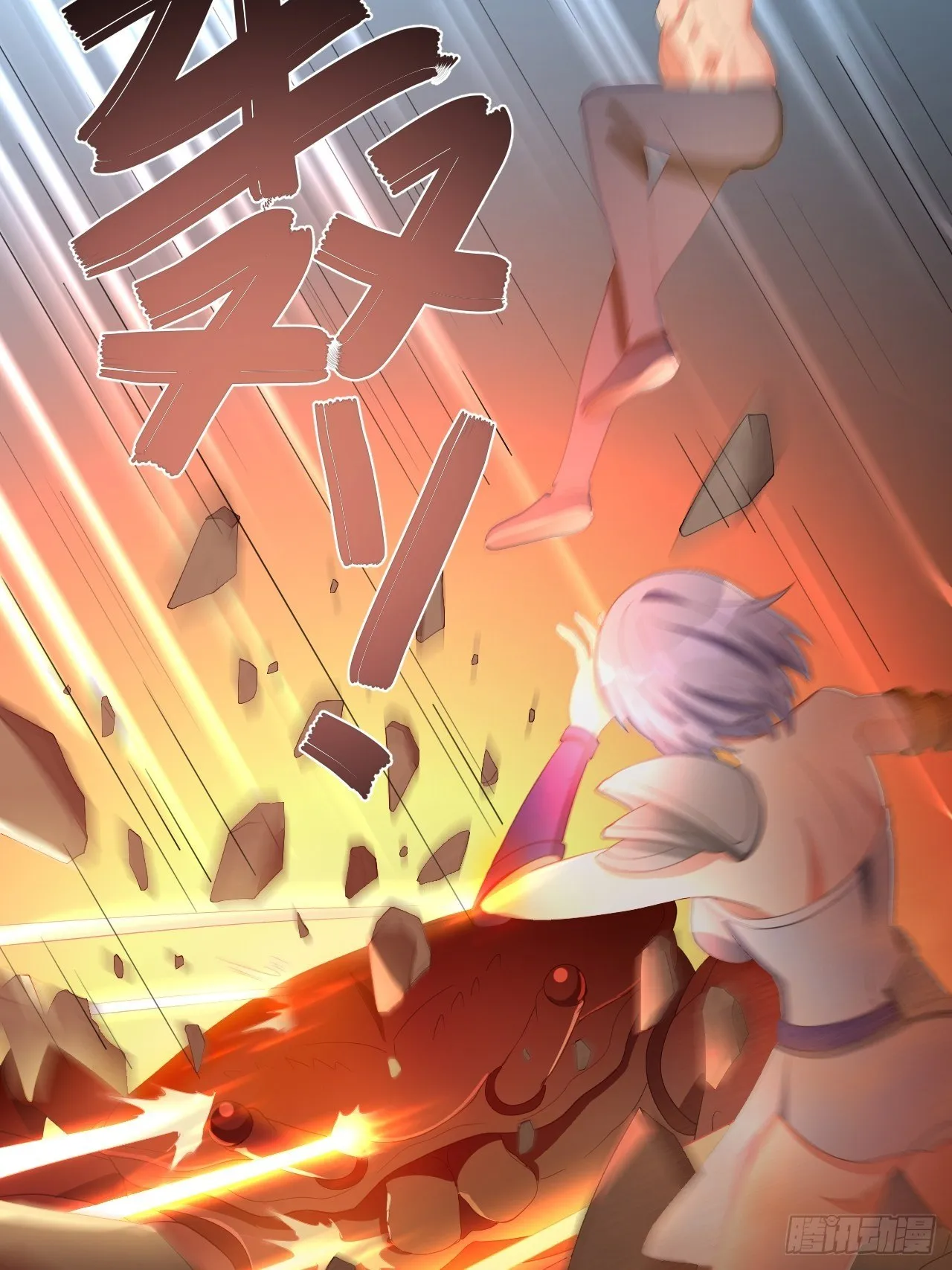 第75话：翻底牌 第46页