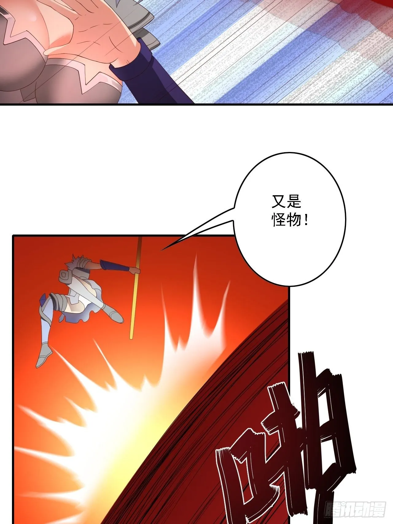 第75话：翻底牌 第48页