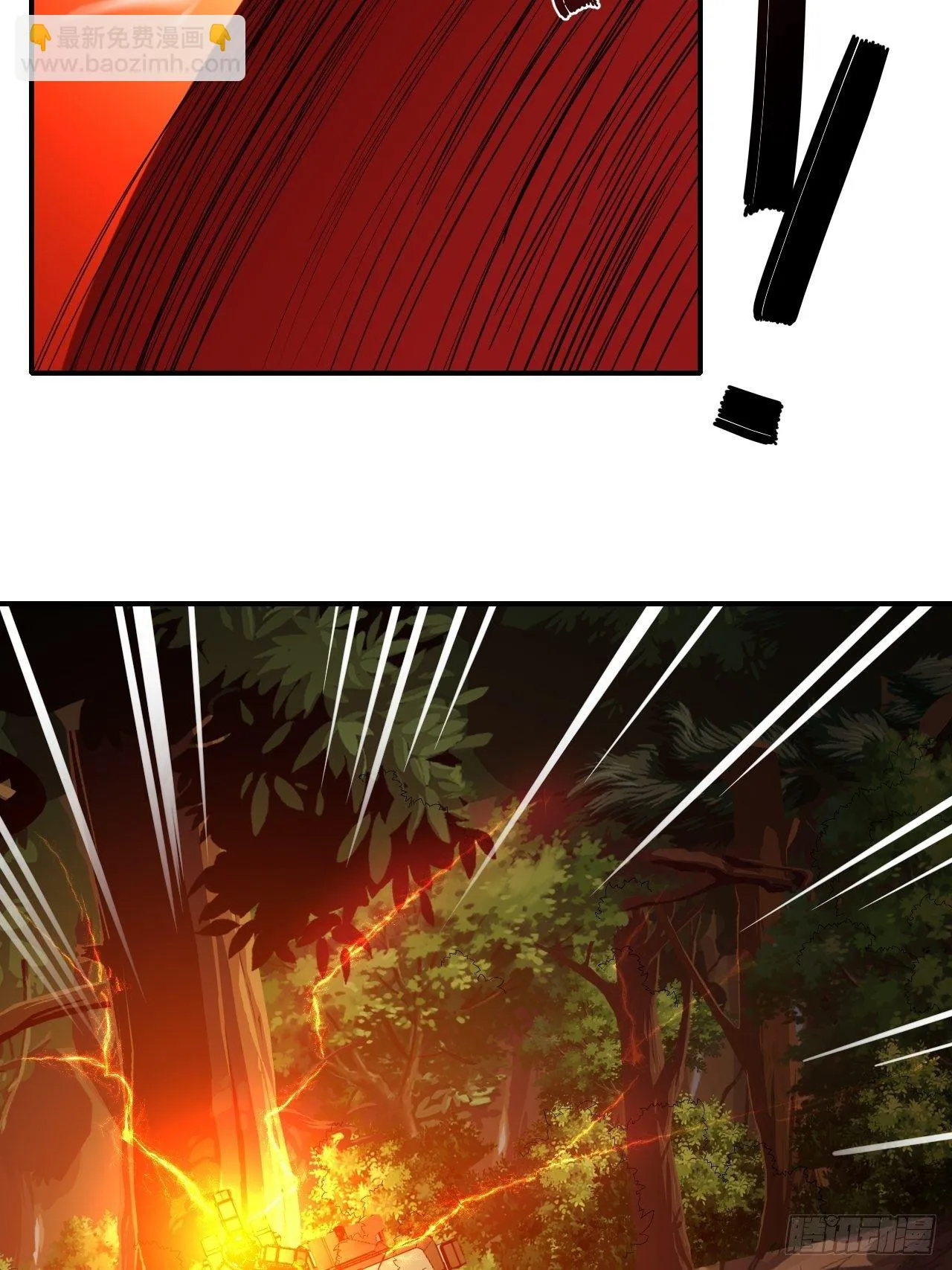 第75话：翻底牌 第49页