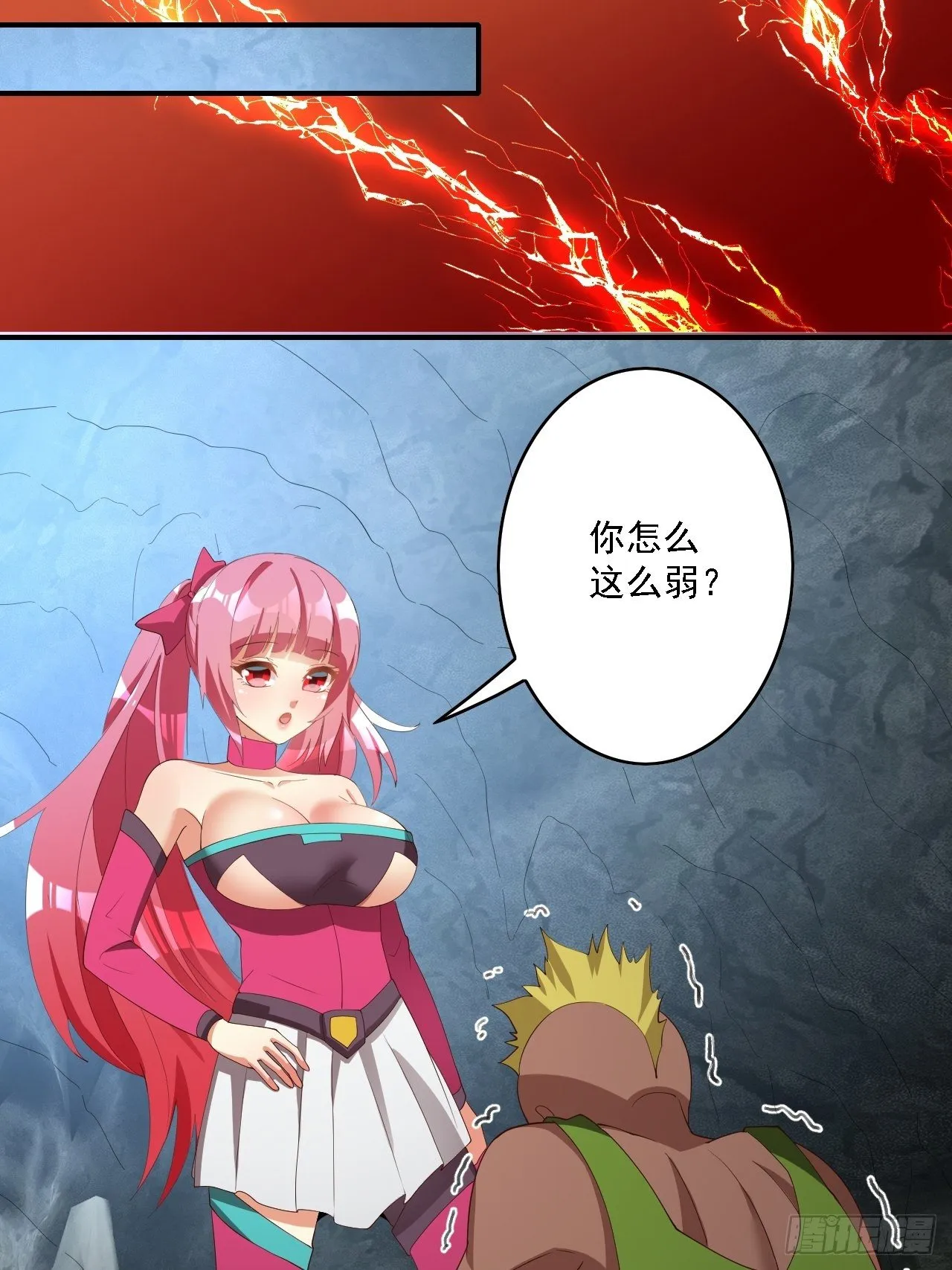 第75话：翻底牌 第52页
