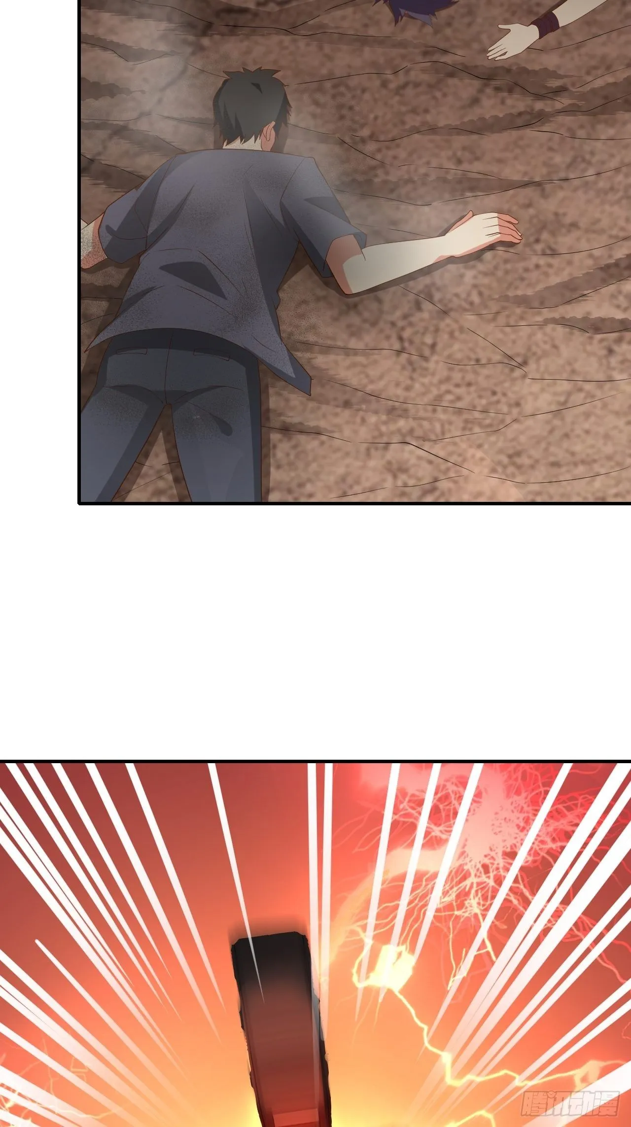第75话：翻底牌 第69页