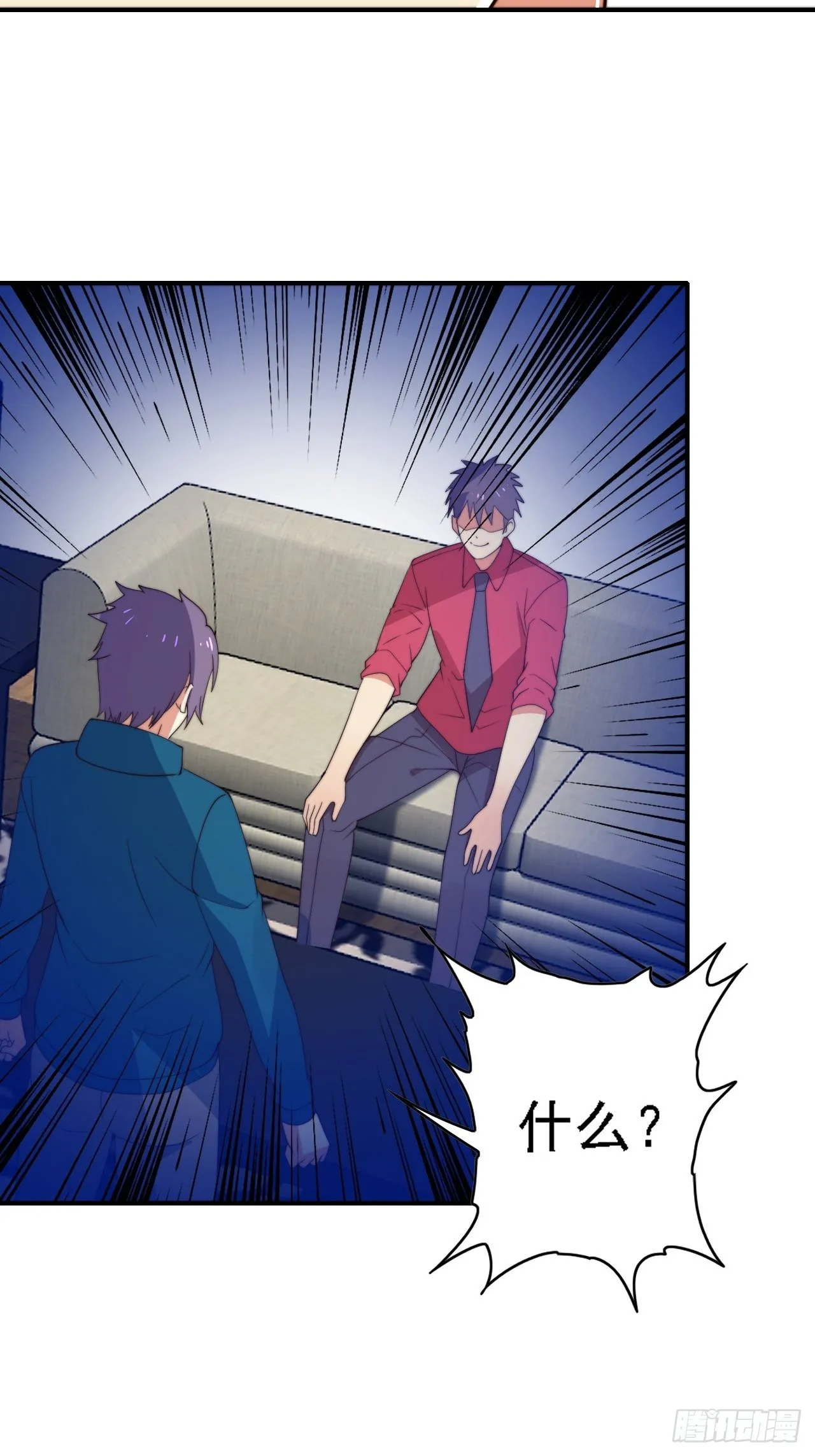 第78话：78：谈判破裂 第9页