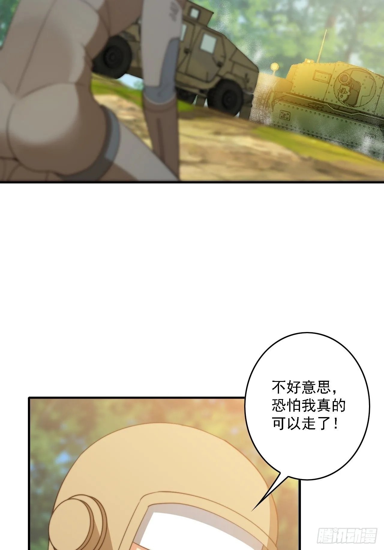 第78话：78：谈判破裂 第34页