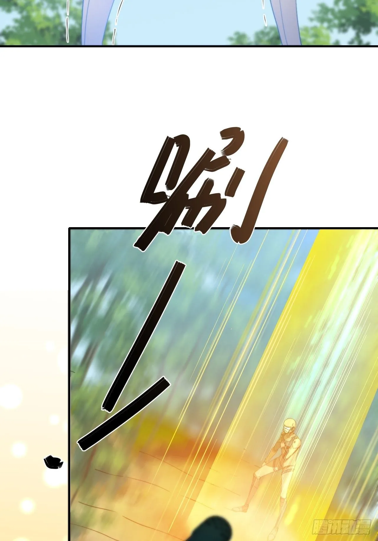 第78话：78：谈判破裂 第37页
