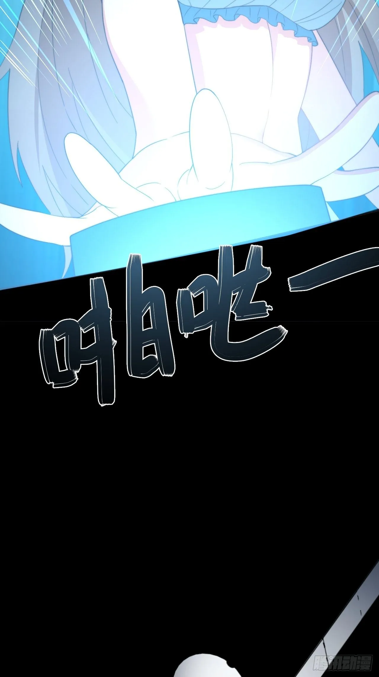 第78话：78：谈判破裂 第45页