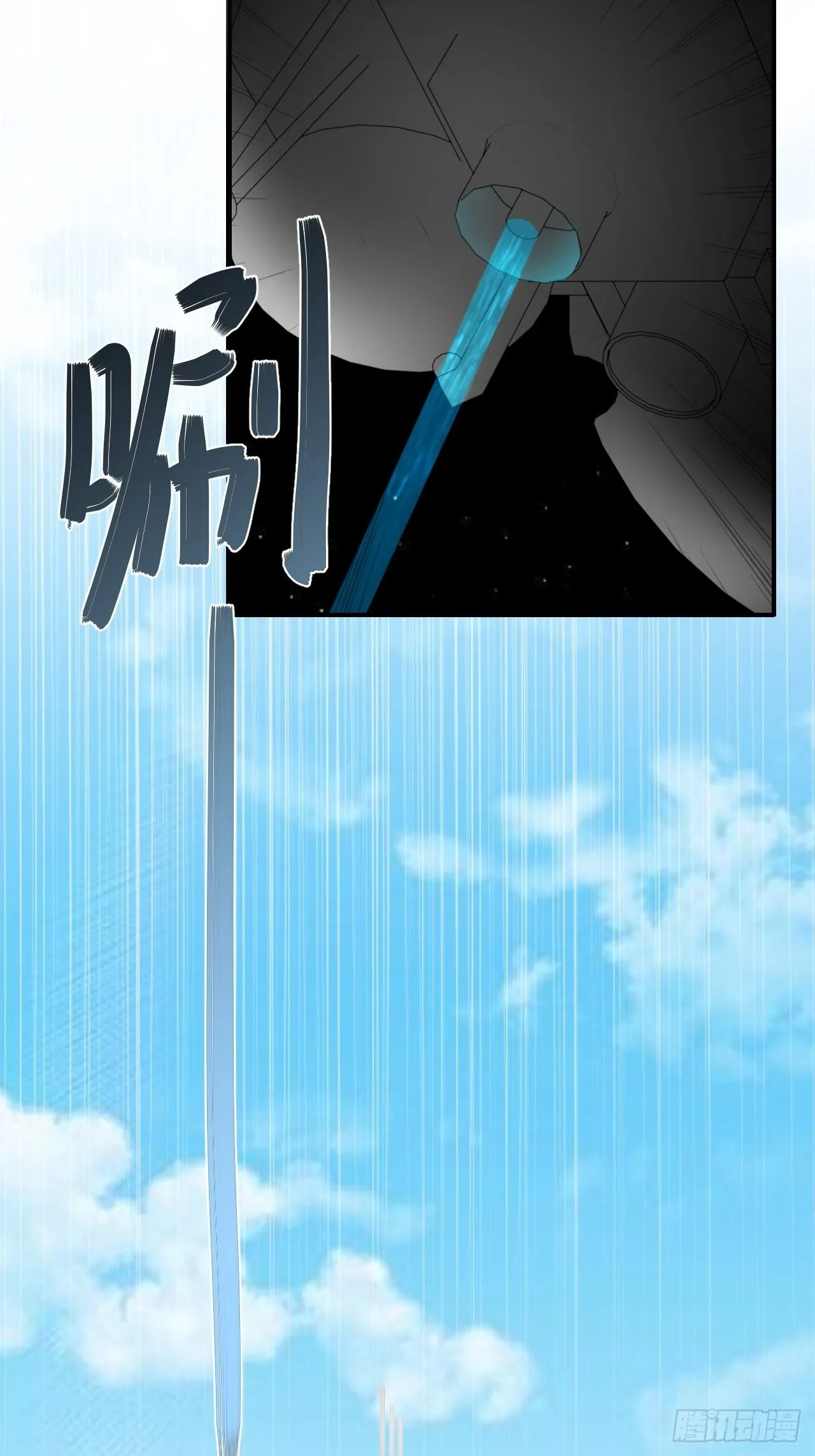 第78话：78：谈判破裂 第47页