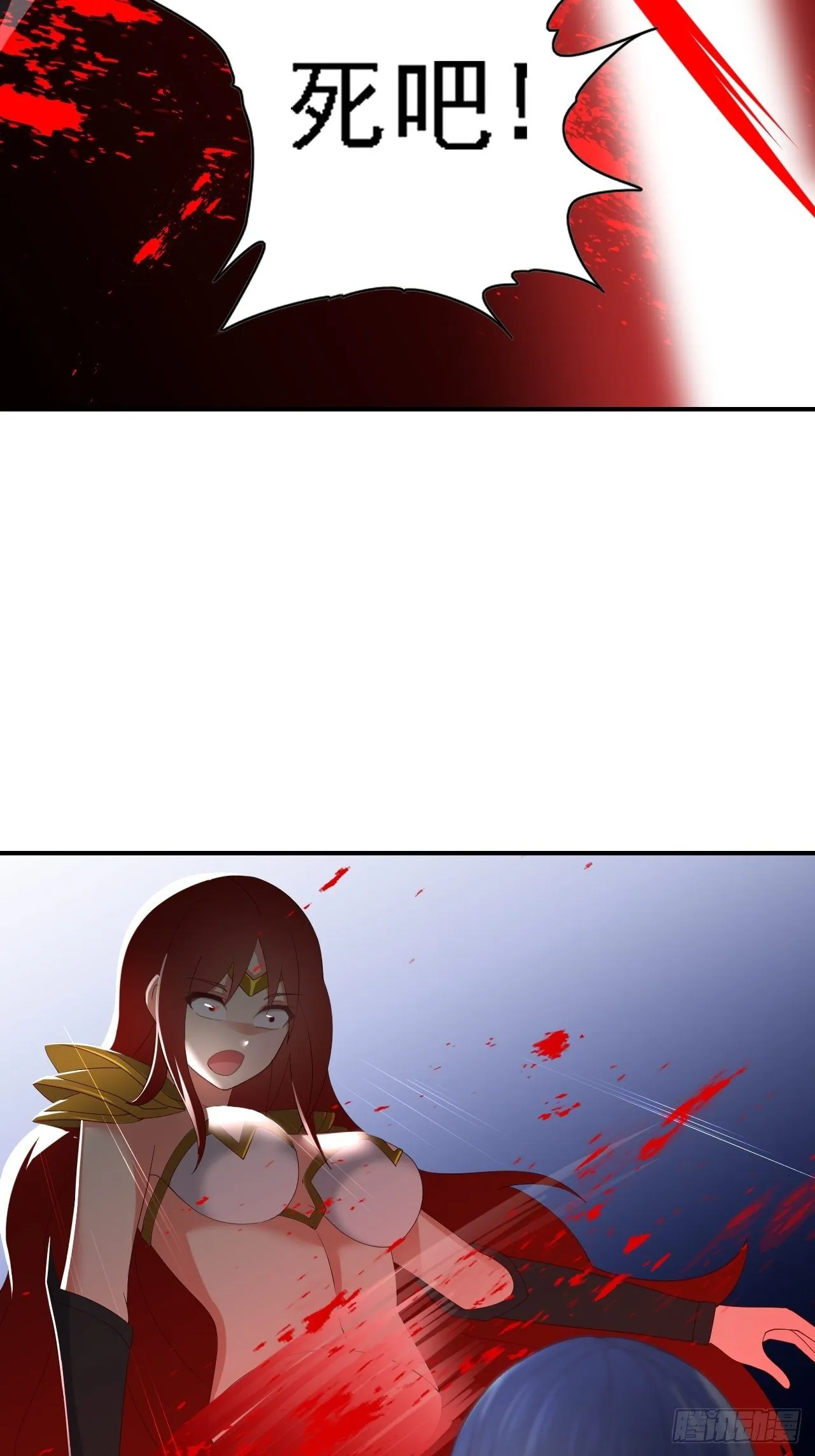 第78话：78：谈判破裂 第60页