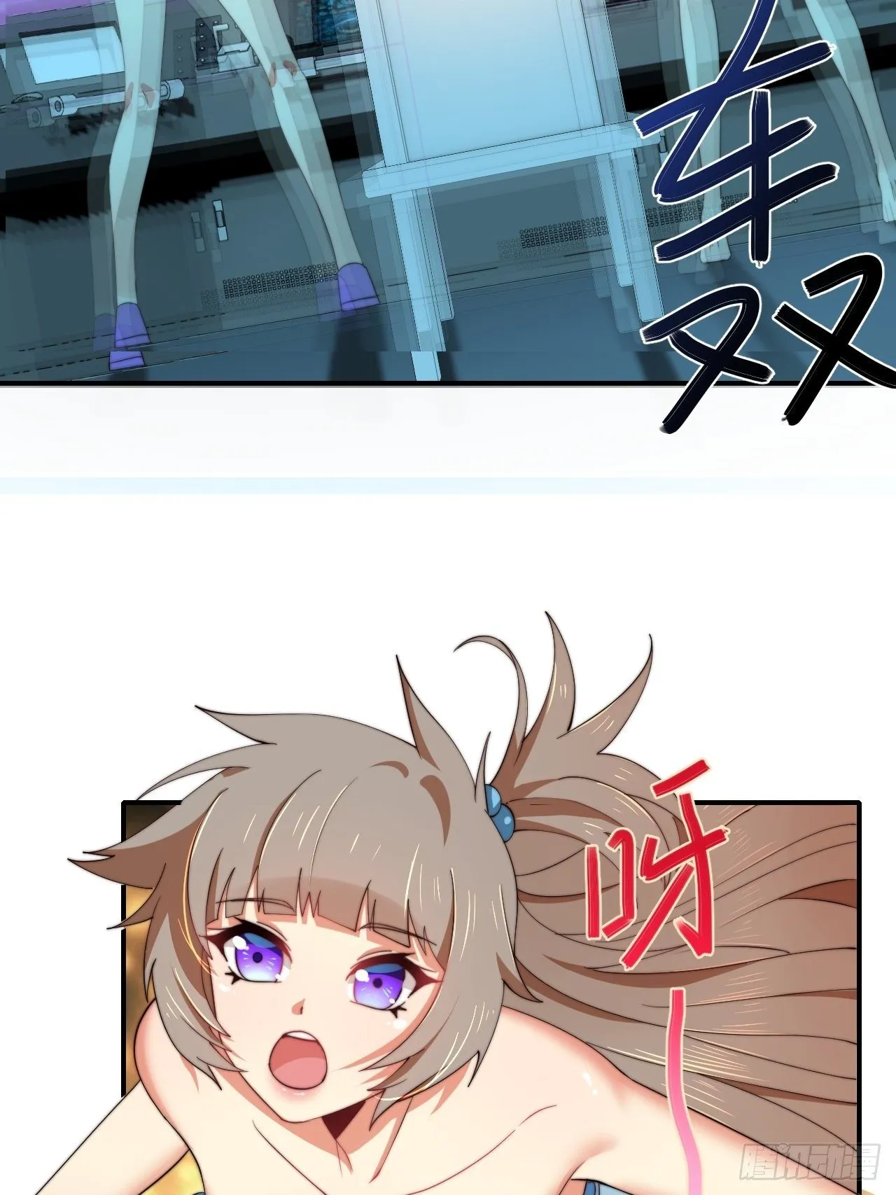 79话：终局之战 第18页