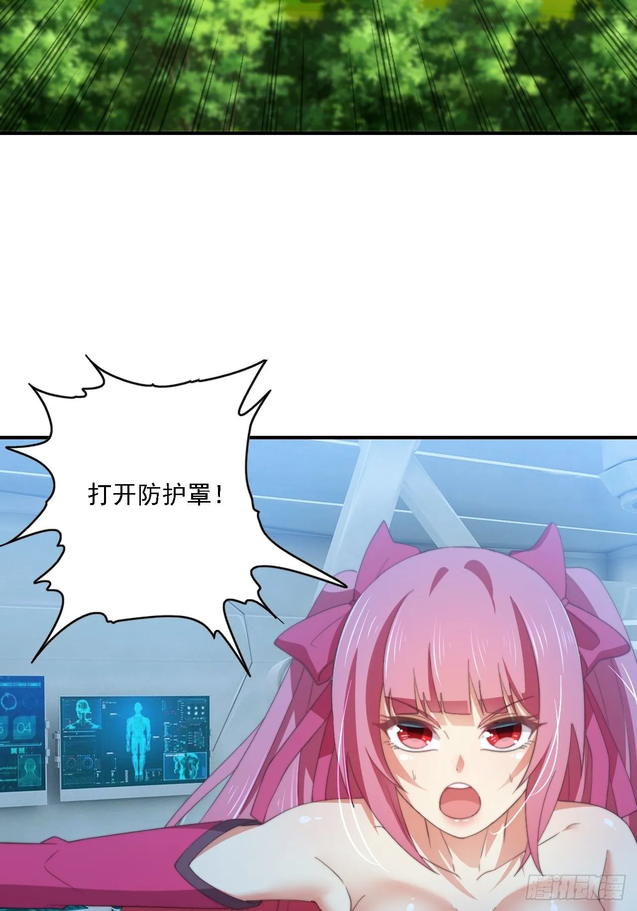 79话：终局之战 第34页