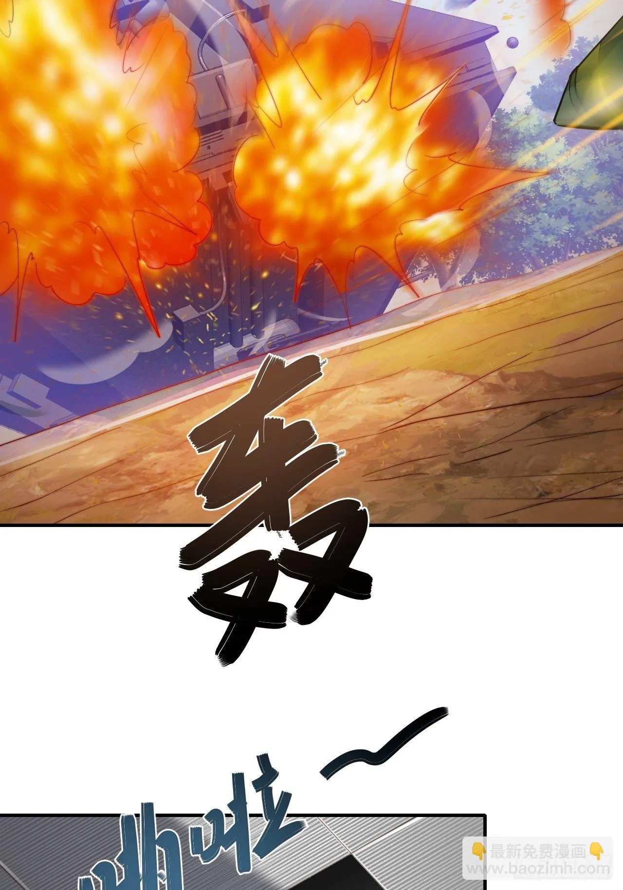 79话：终局之战 第36页