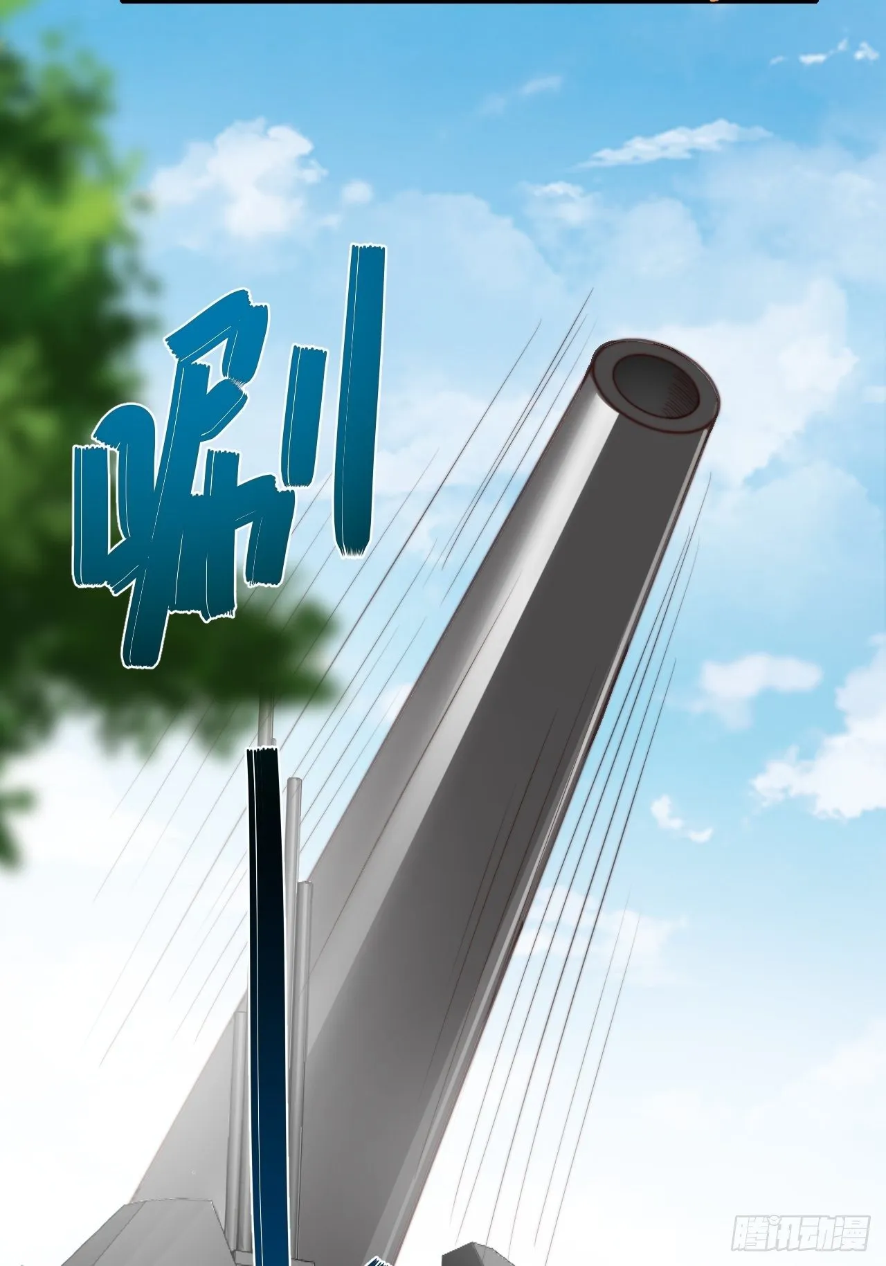 79话：终局之战 第44页
