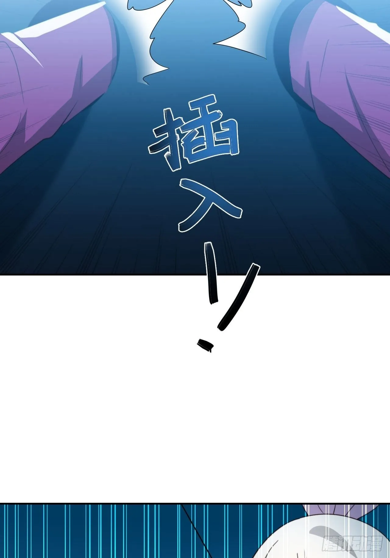 79话：终局之战 第86页
