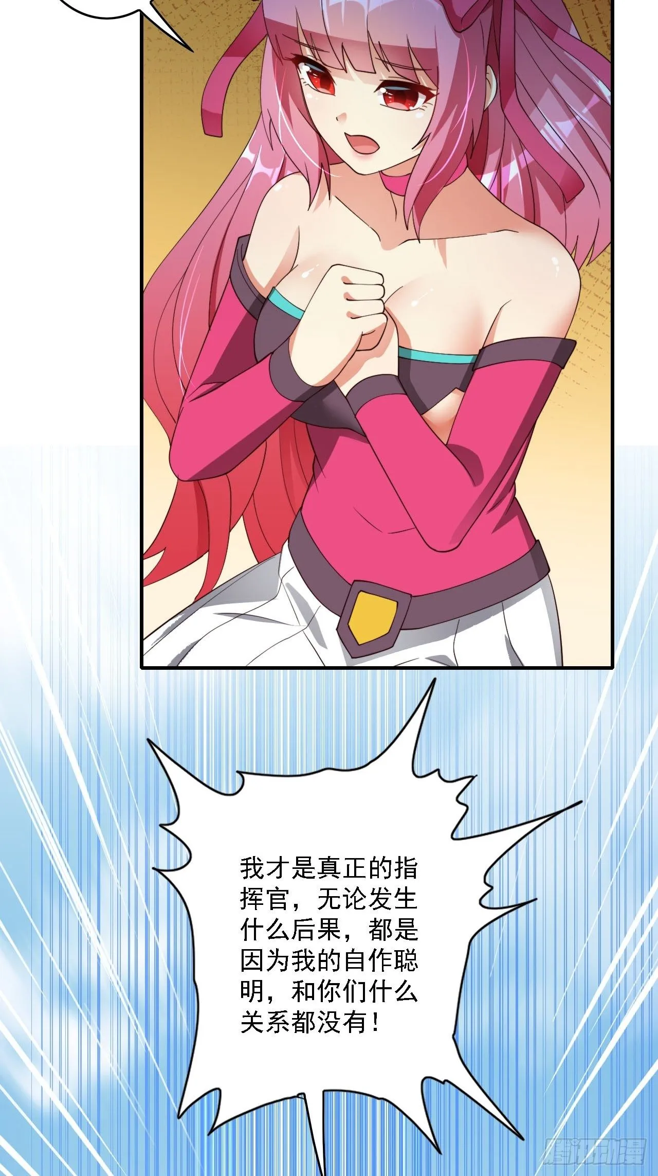 80话 第34页