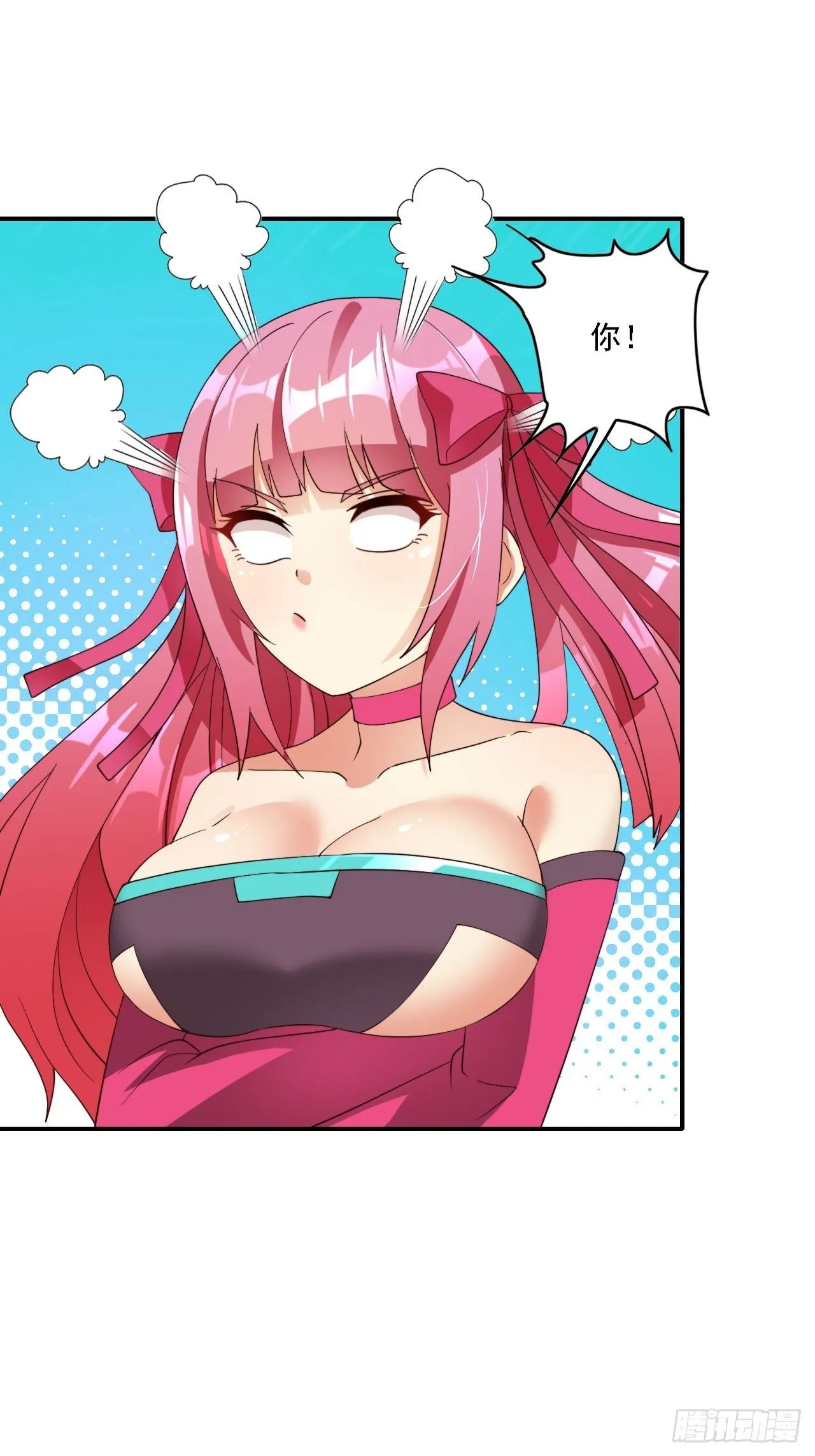 80话 第36页