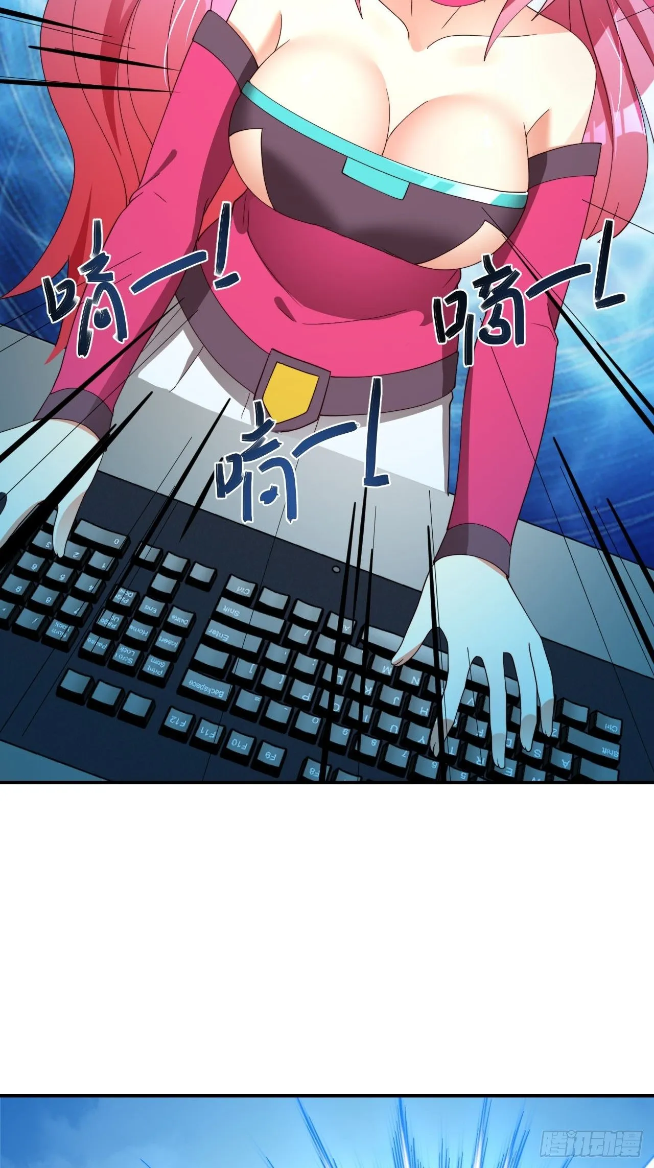 80话 第40页