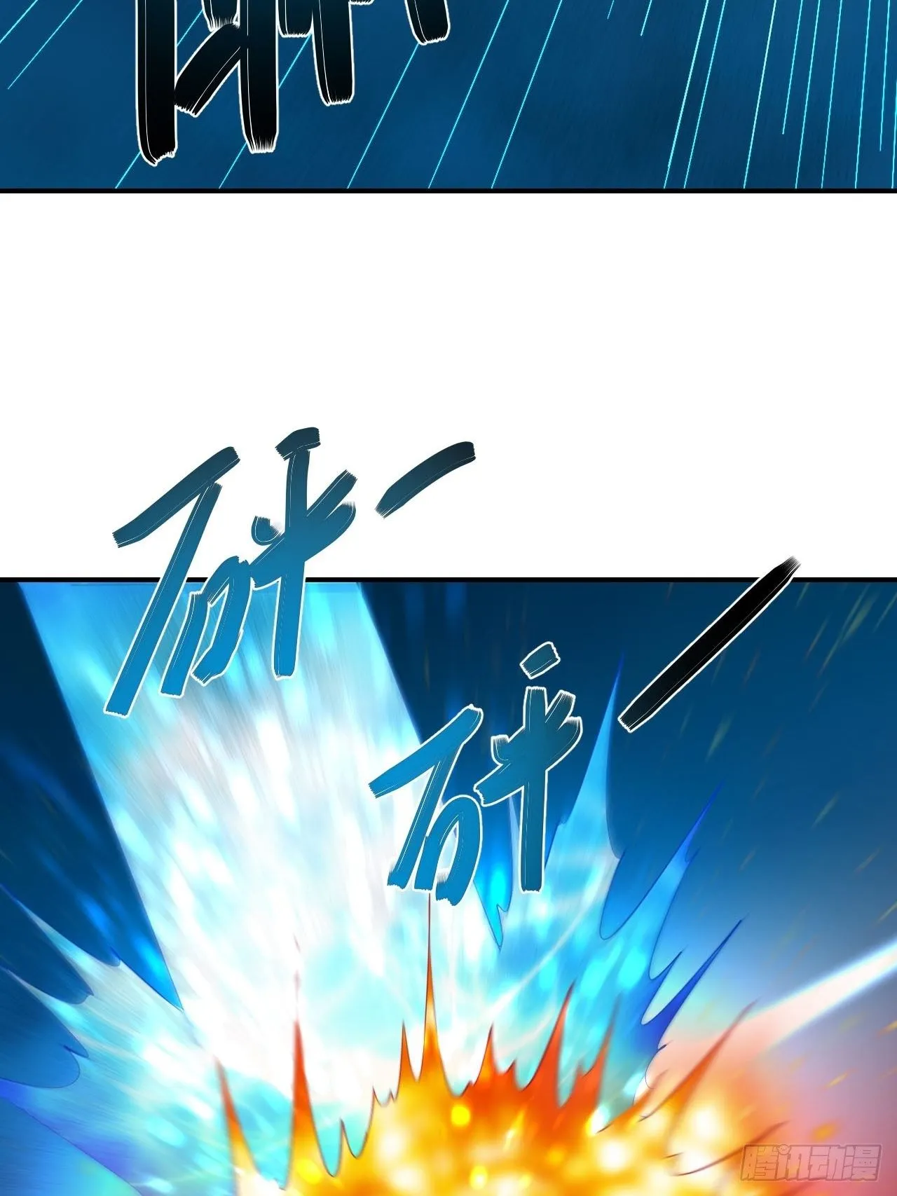80话 第47页