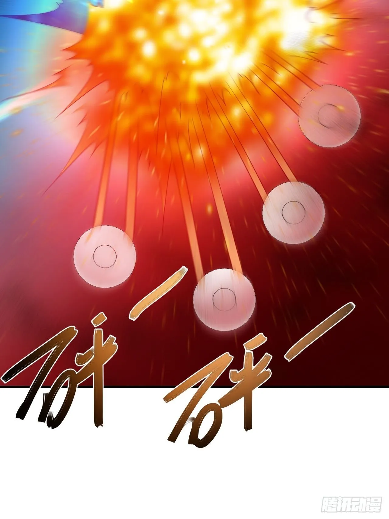 80话 第48页