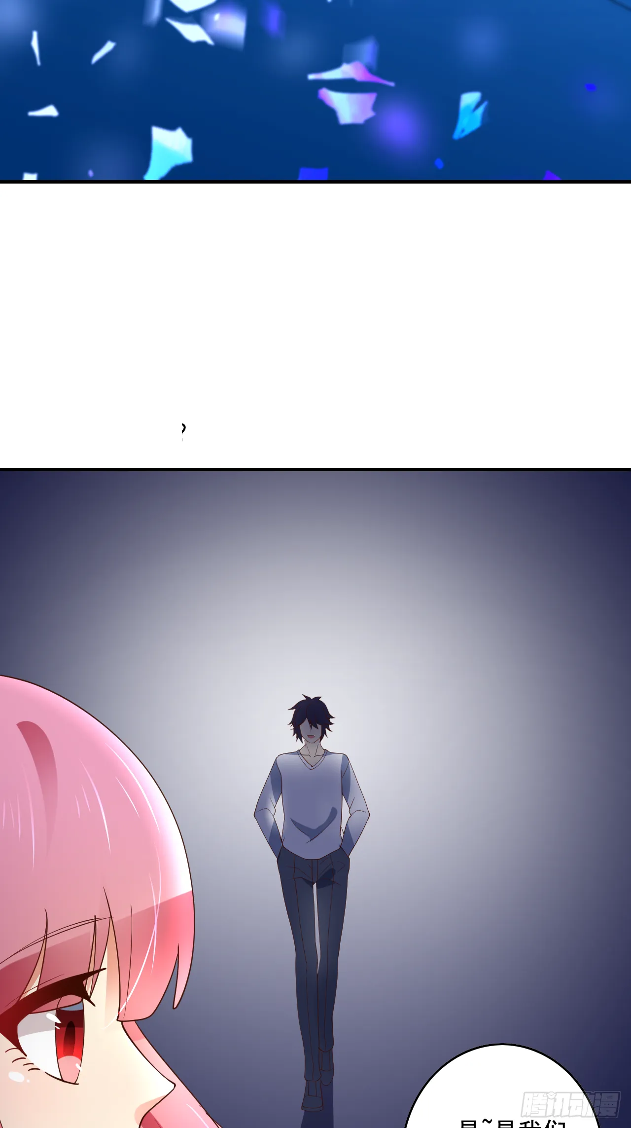 81话 第41页