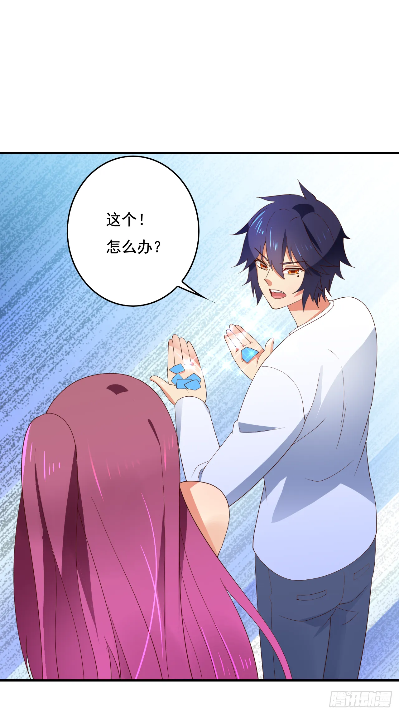 81话 第44页