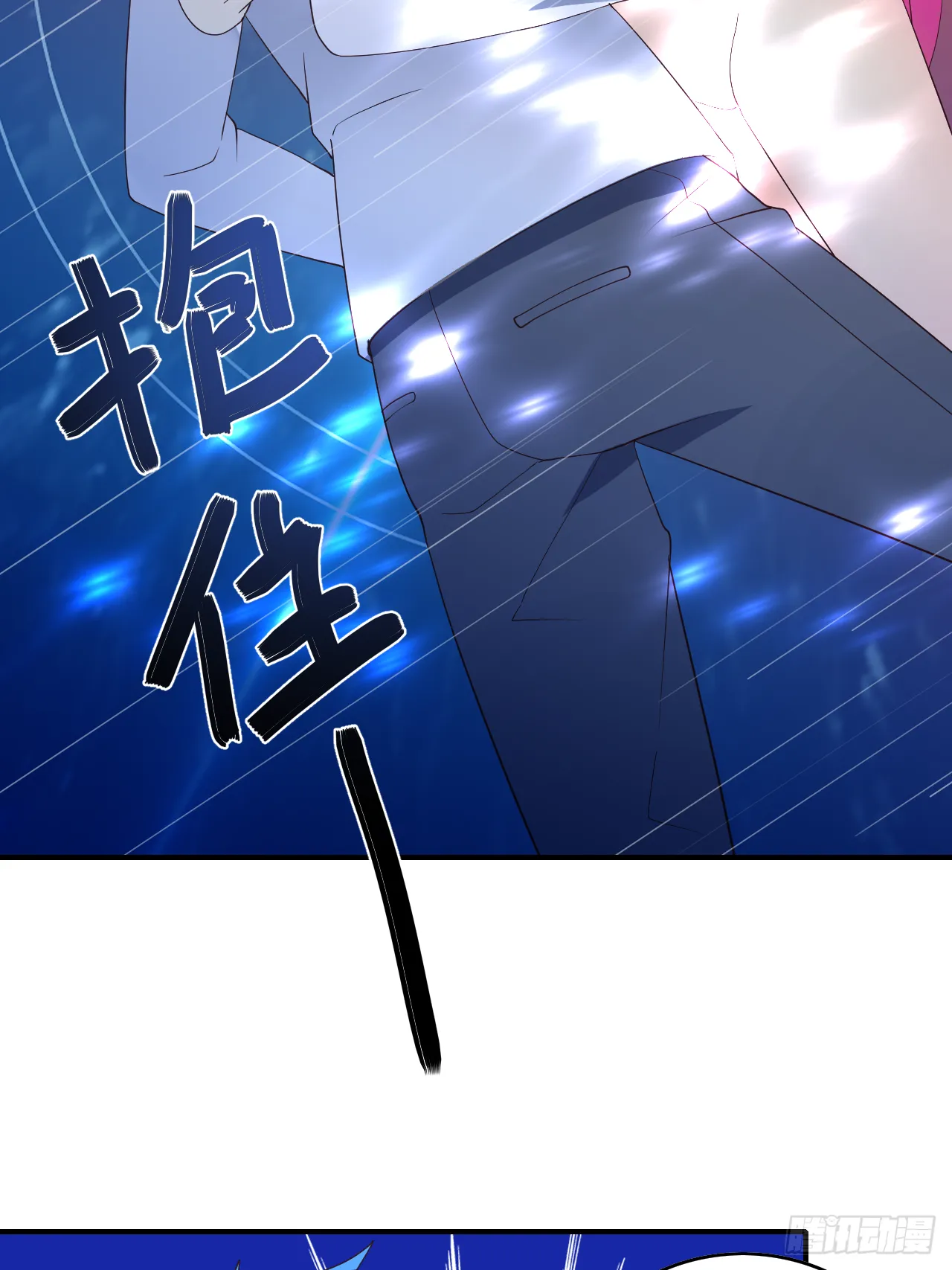 81话 第64页