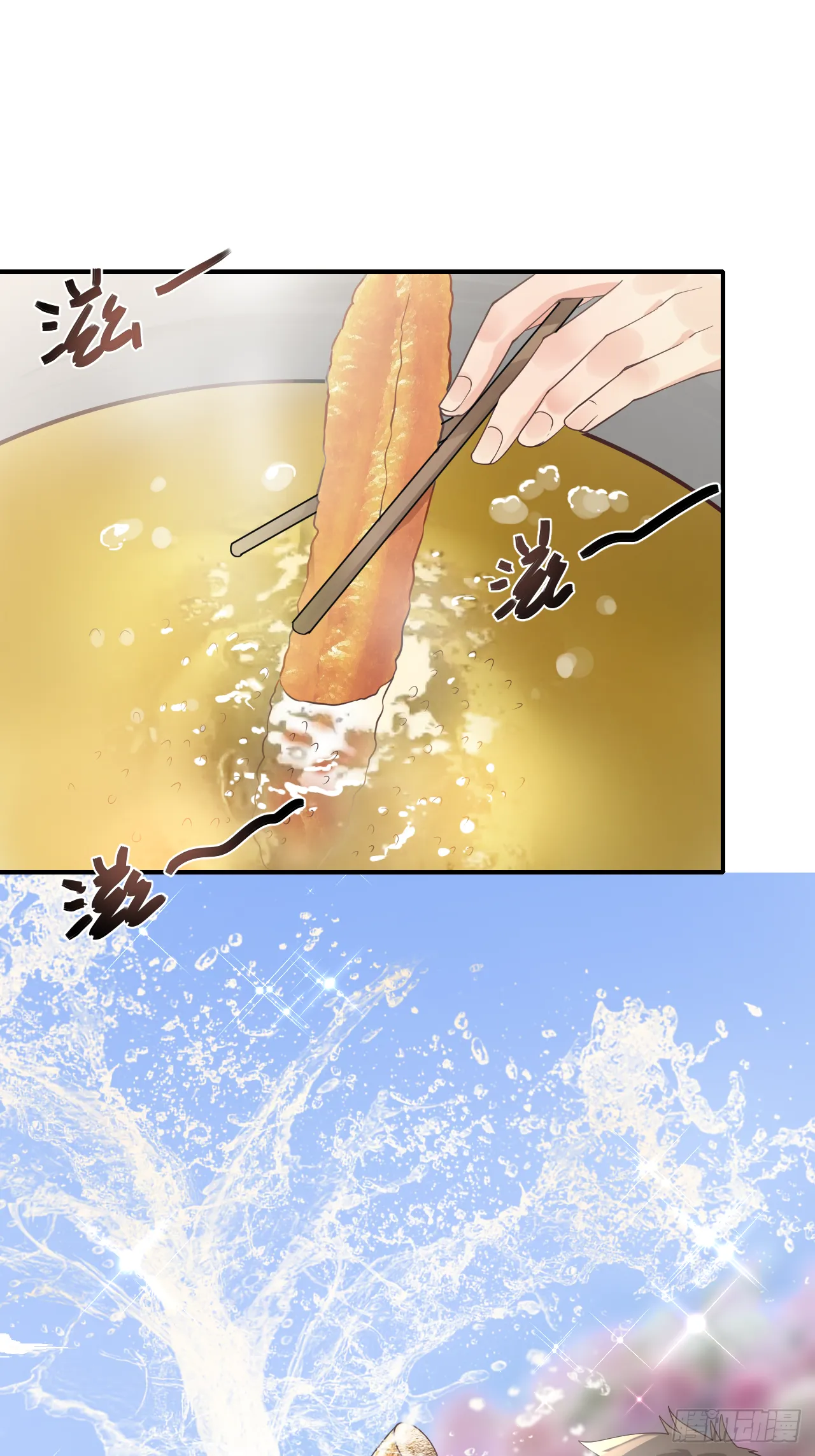 82话 第3页