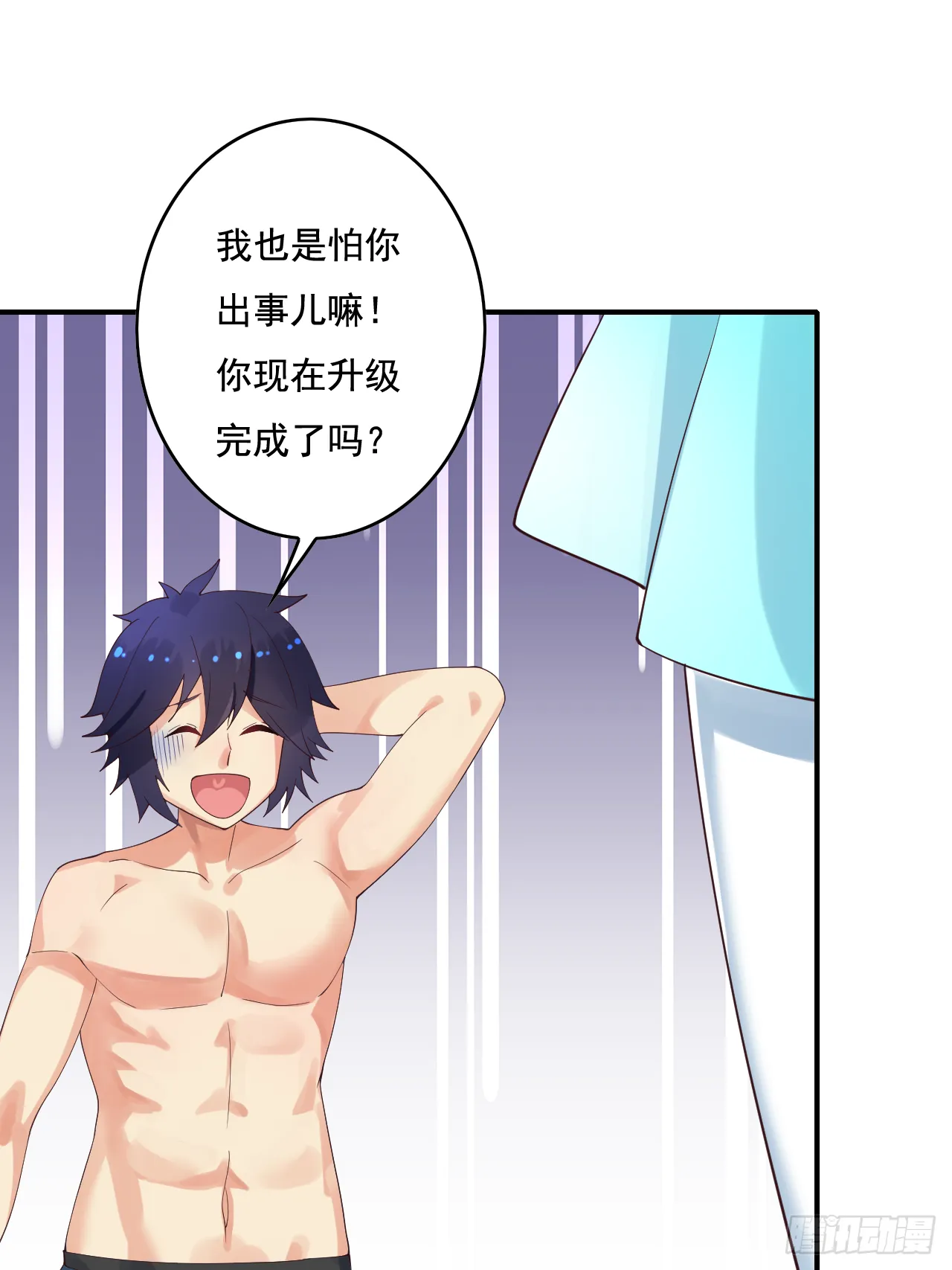 82话 第10页