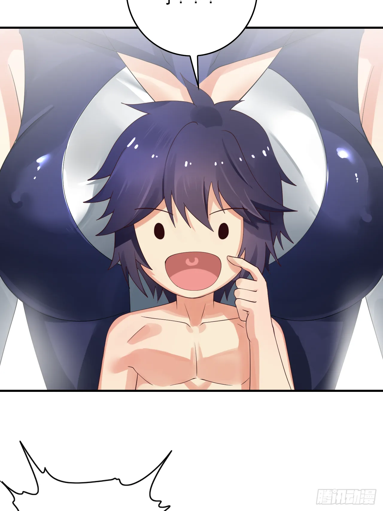 82话 第15页