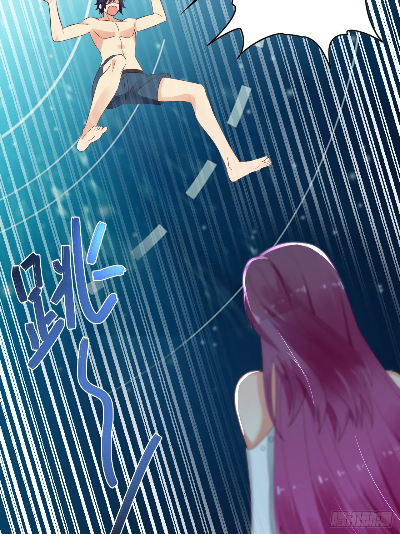 82话 第23页