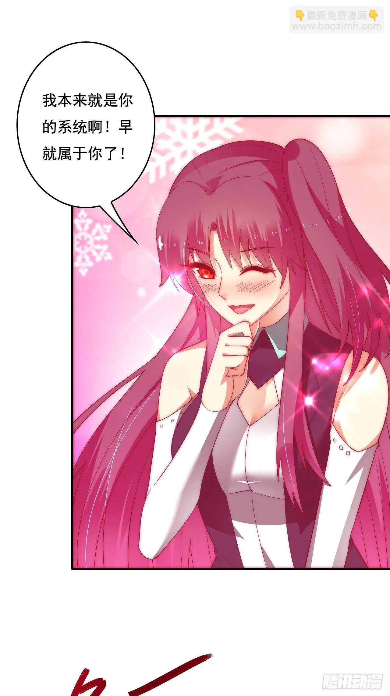 82话 第39页