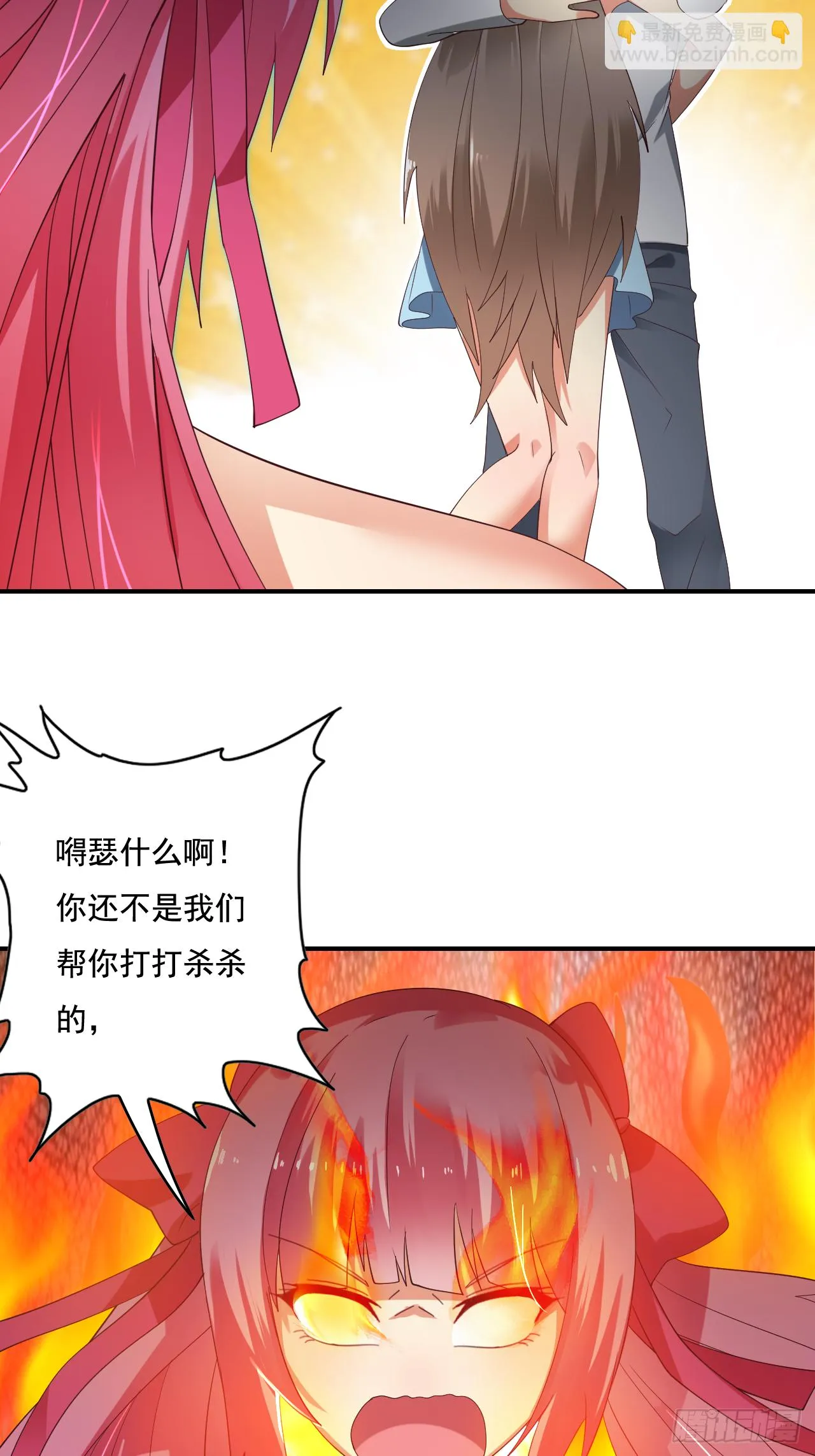 82话 第49页