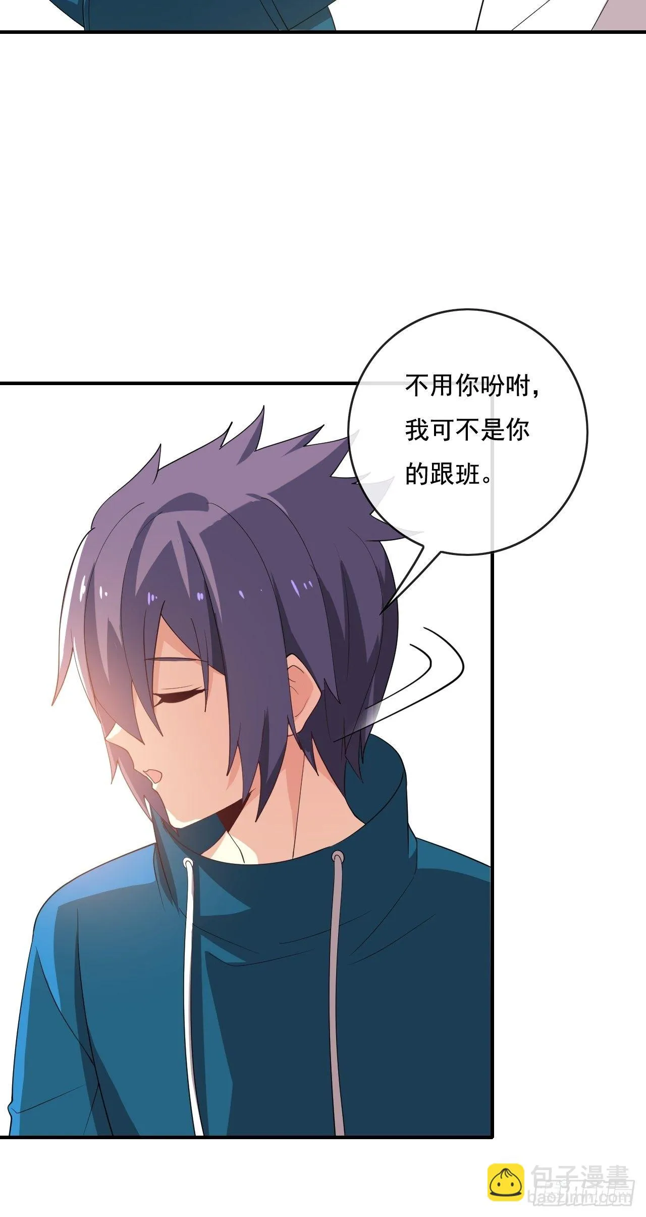 第83话 第10页
