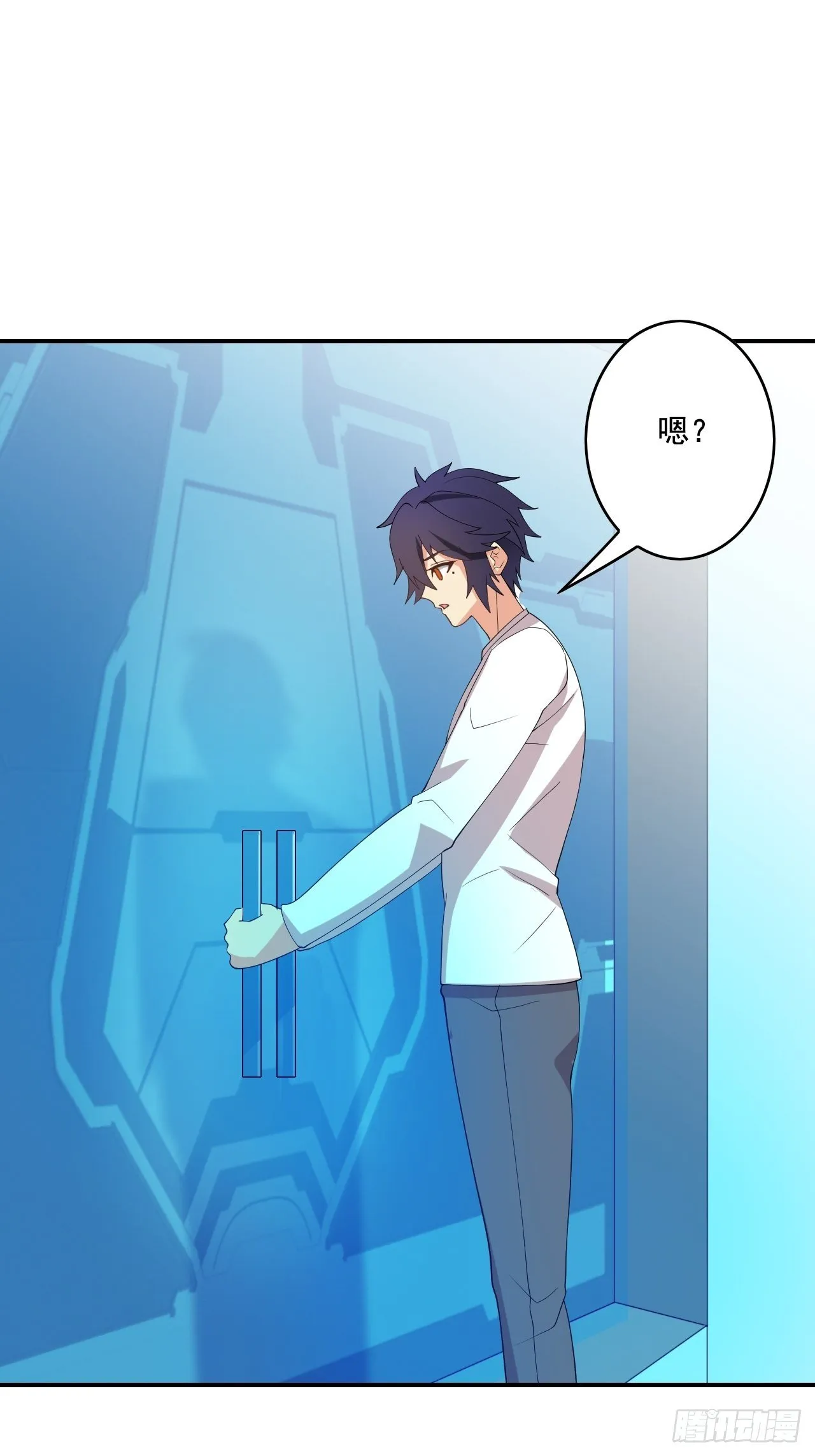 第83话 第13页