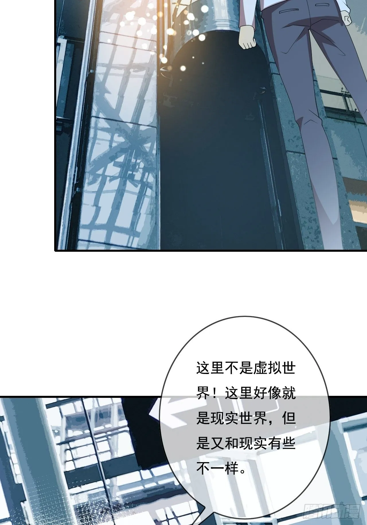 第83话 第28页