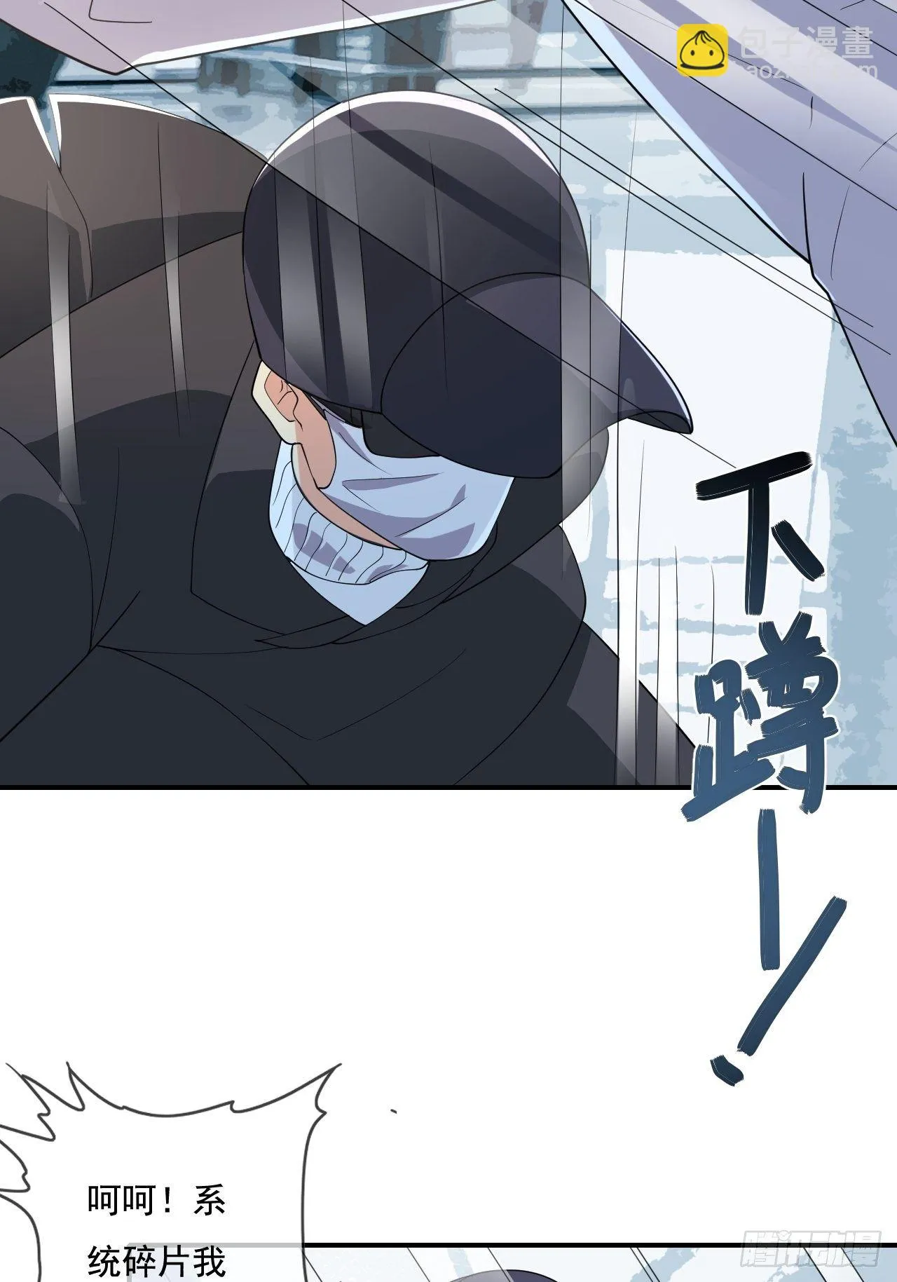 第83话 第34页