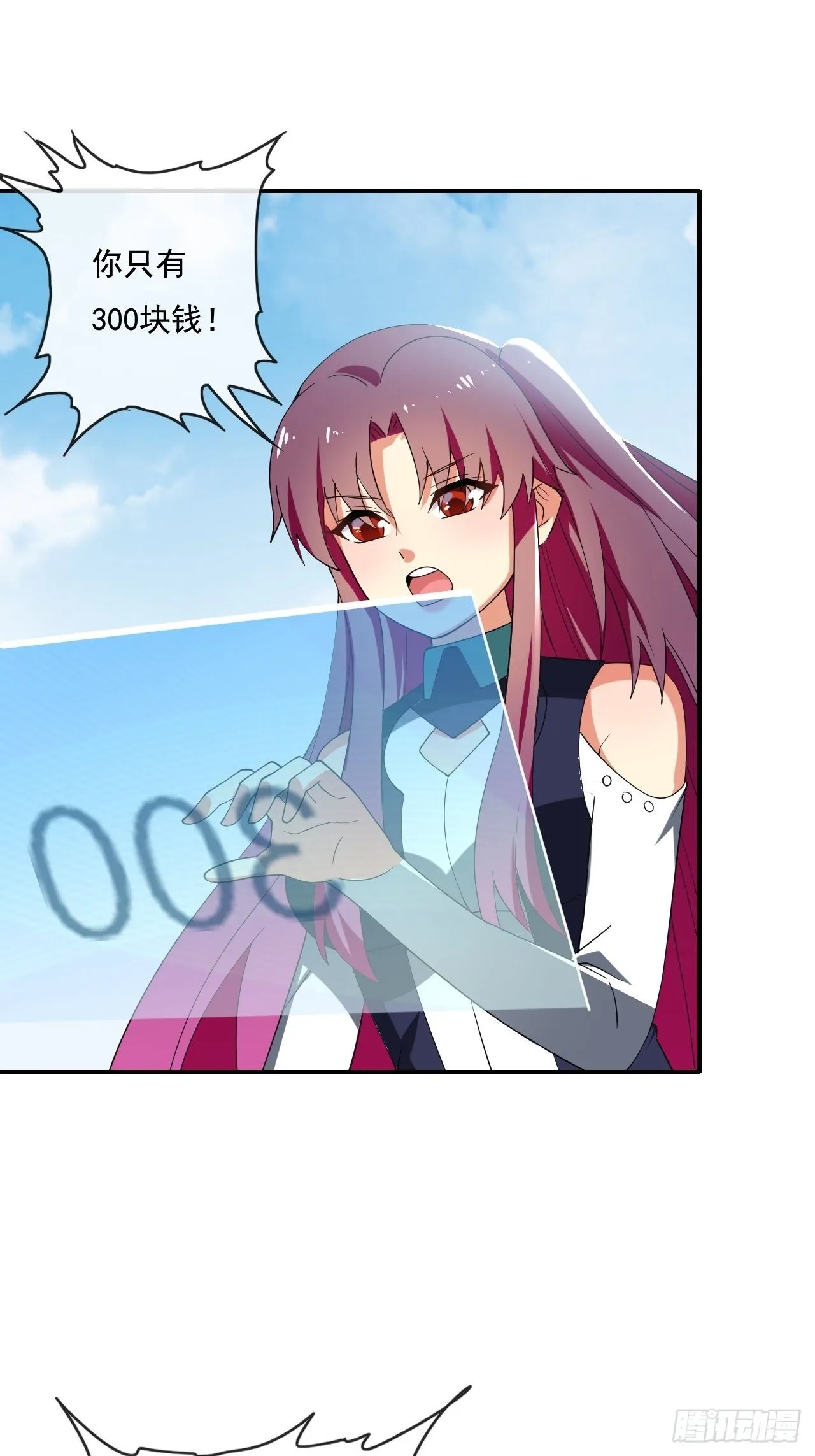 第83话 第46页