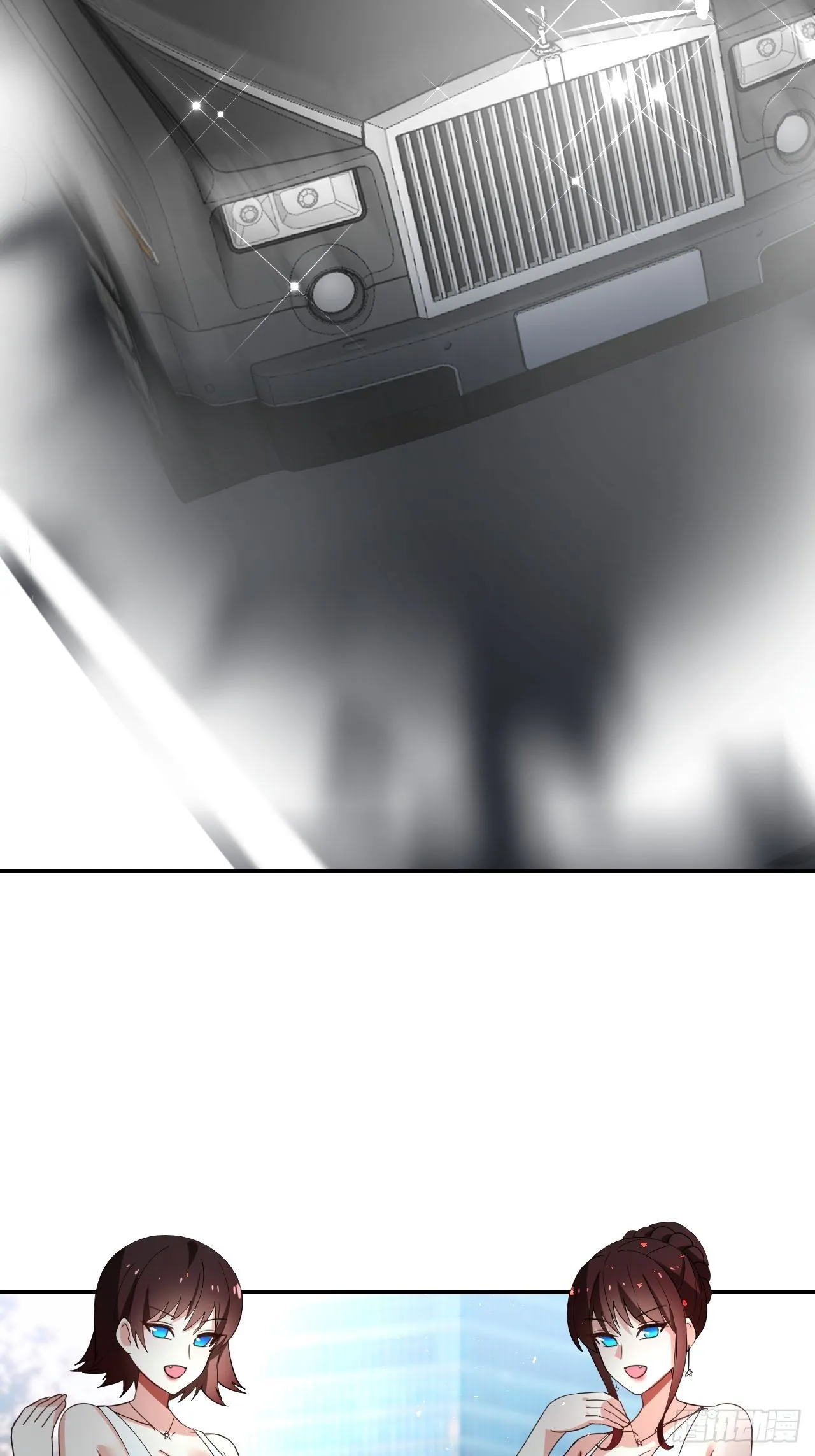第83话 第52页