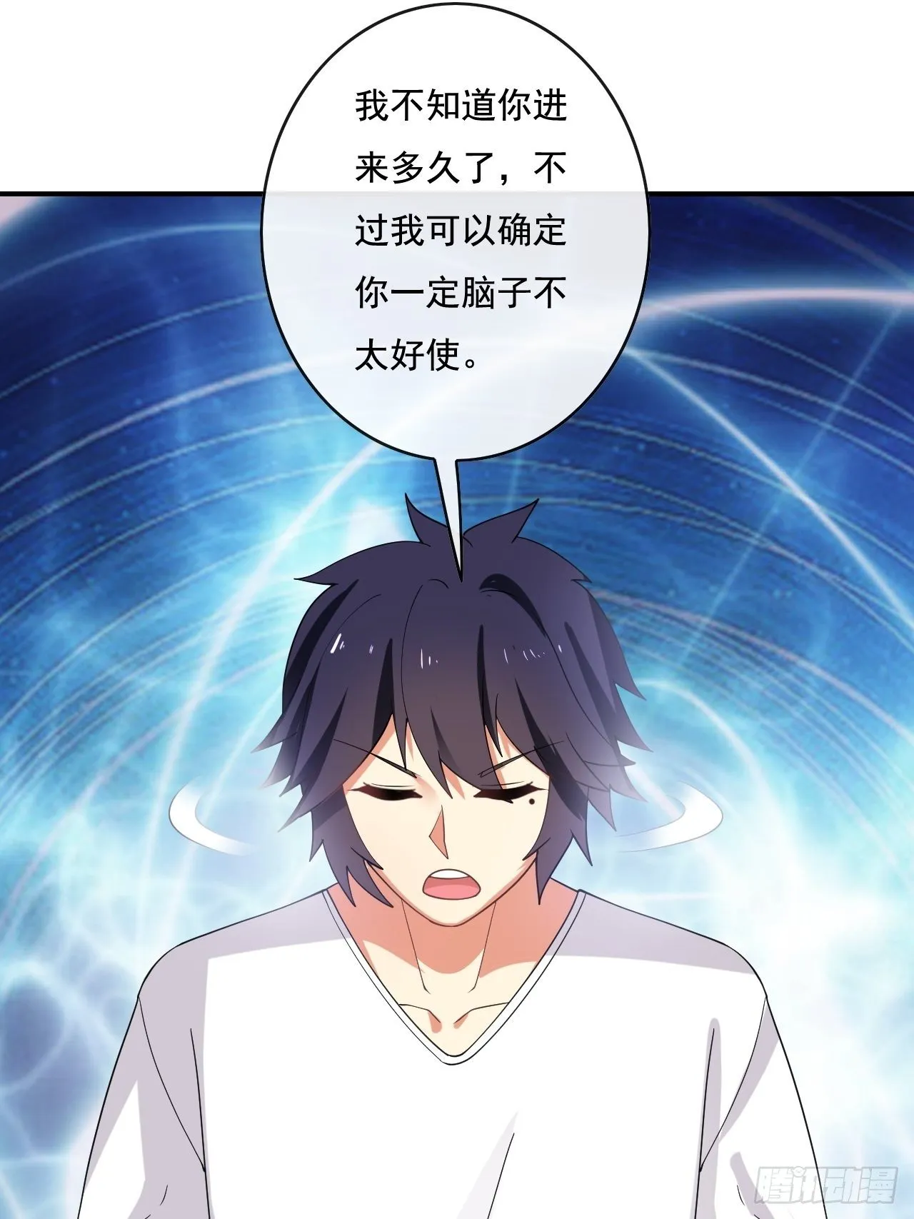 第83话 第56页