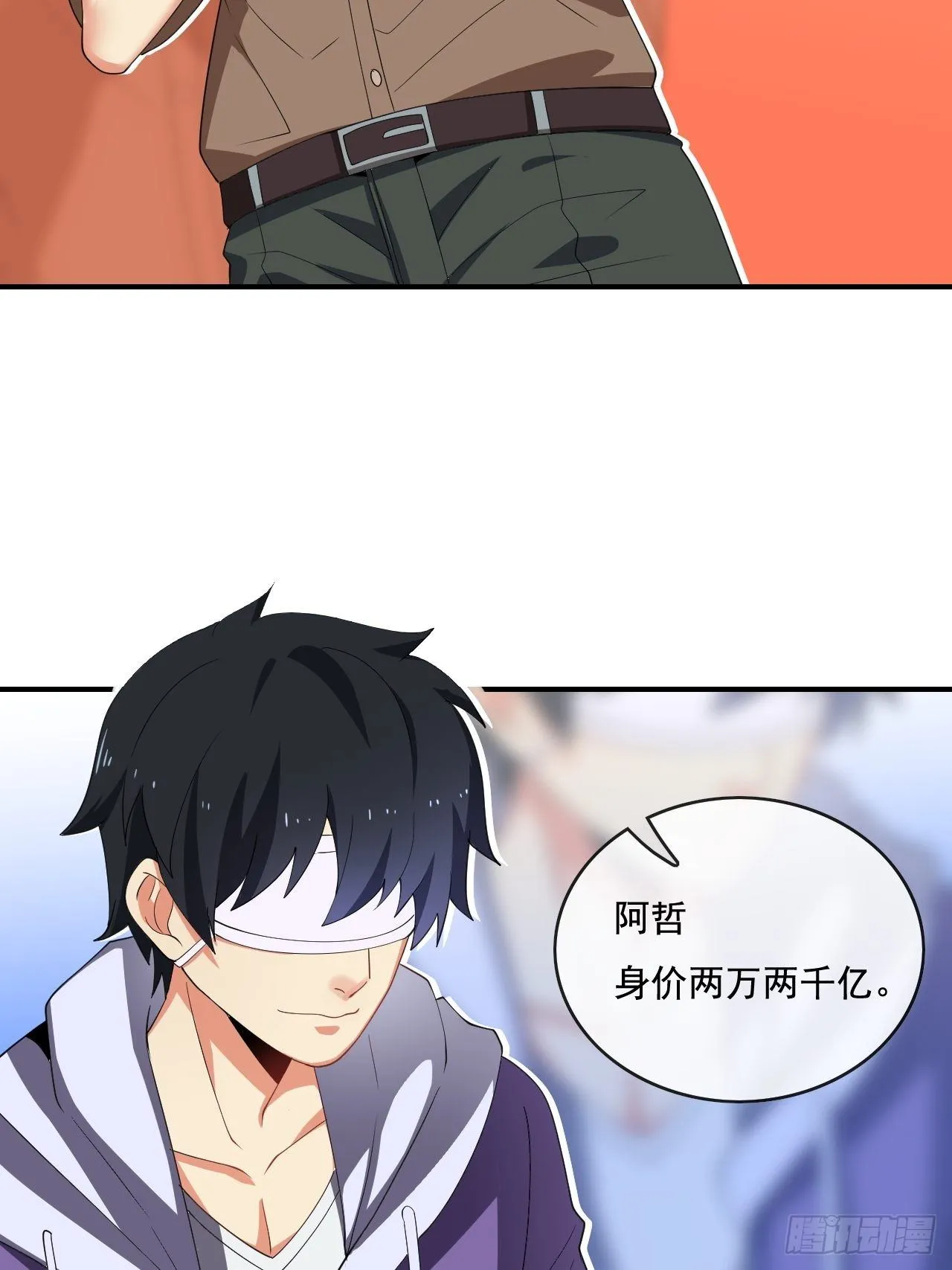 84话 第21页